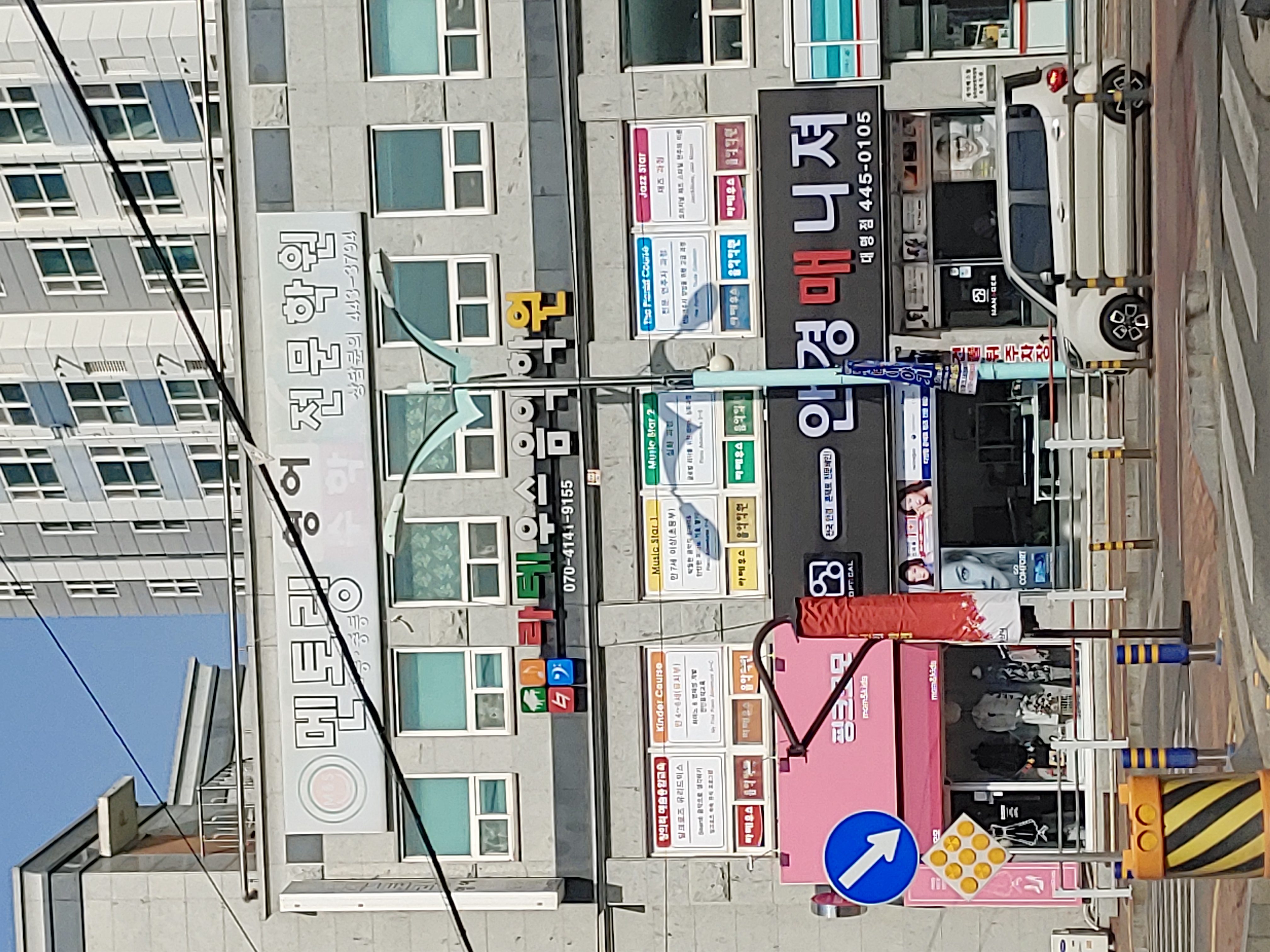 멘토링 영어수학전문학원
