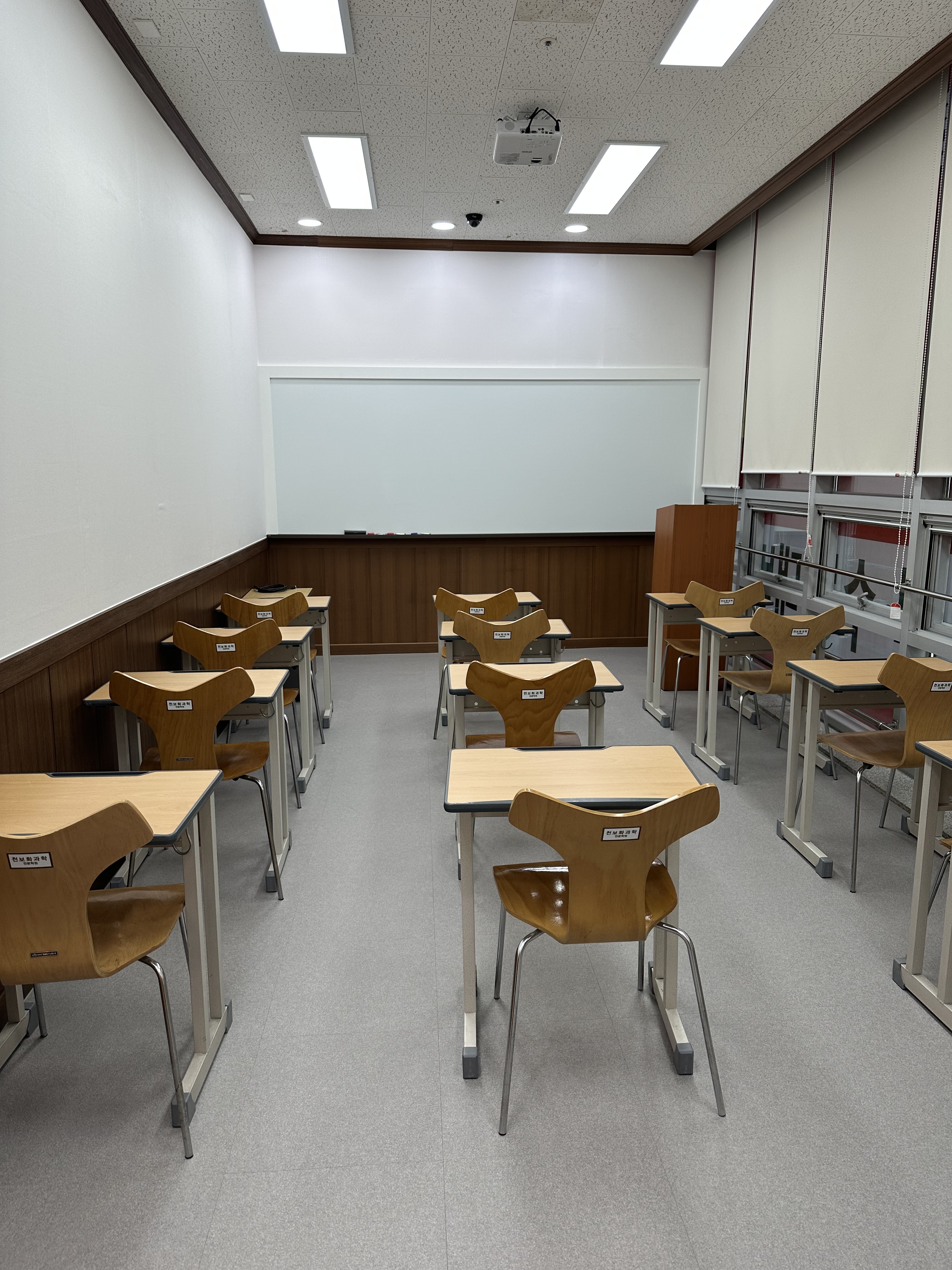 천보화과학전문학원