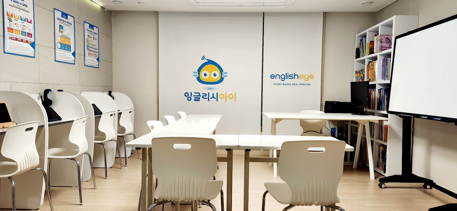 잉글리시아이 영어 수색 Erin점