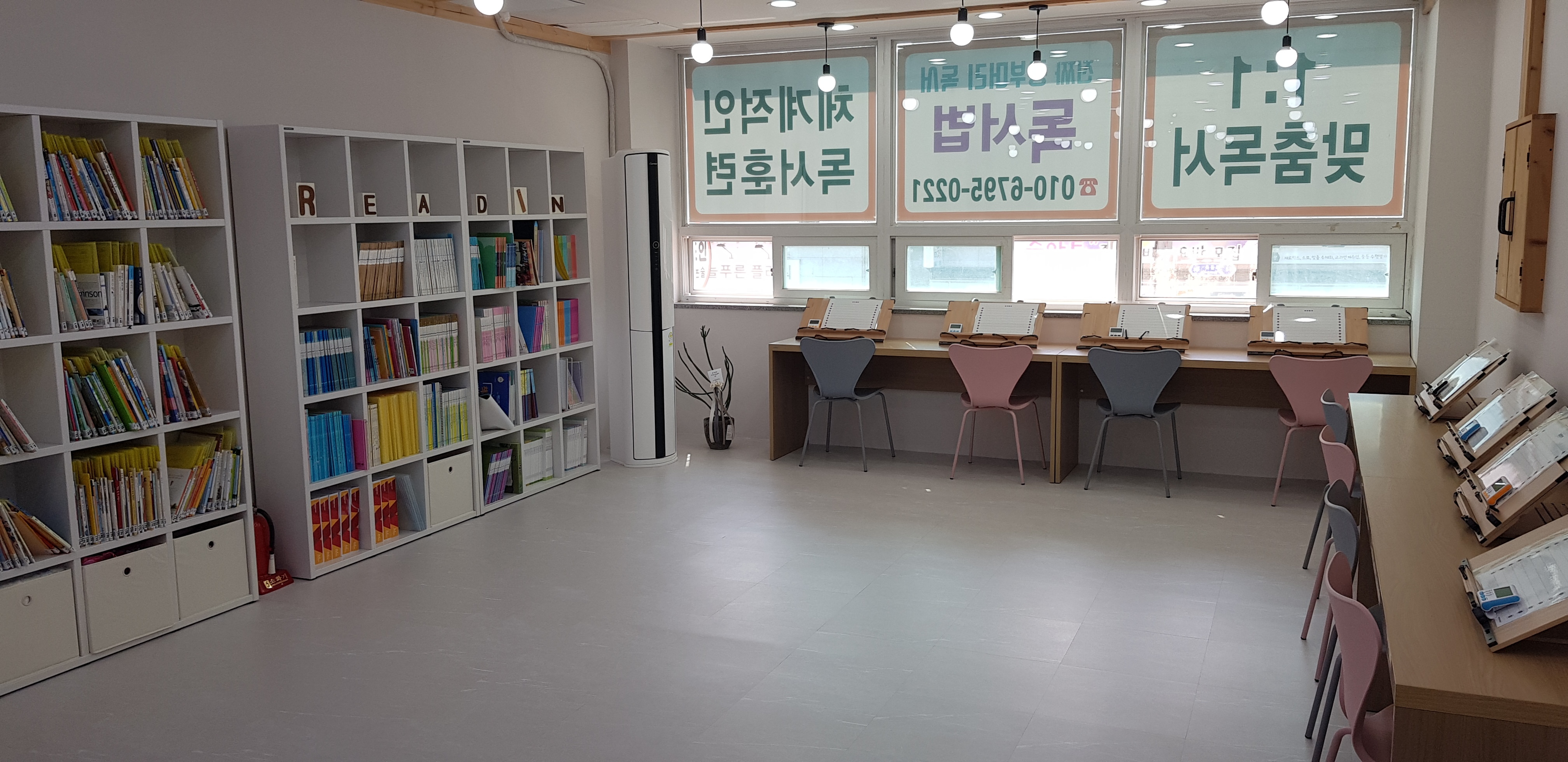 리드인 푸른솔 초점