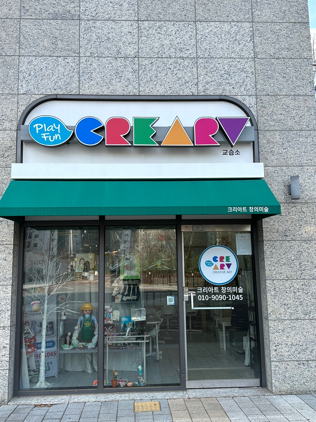 크리아트 판교밸리원