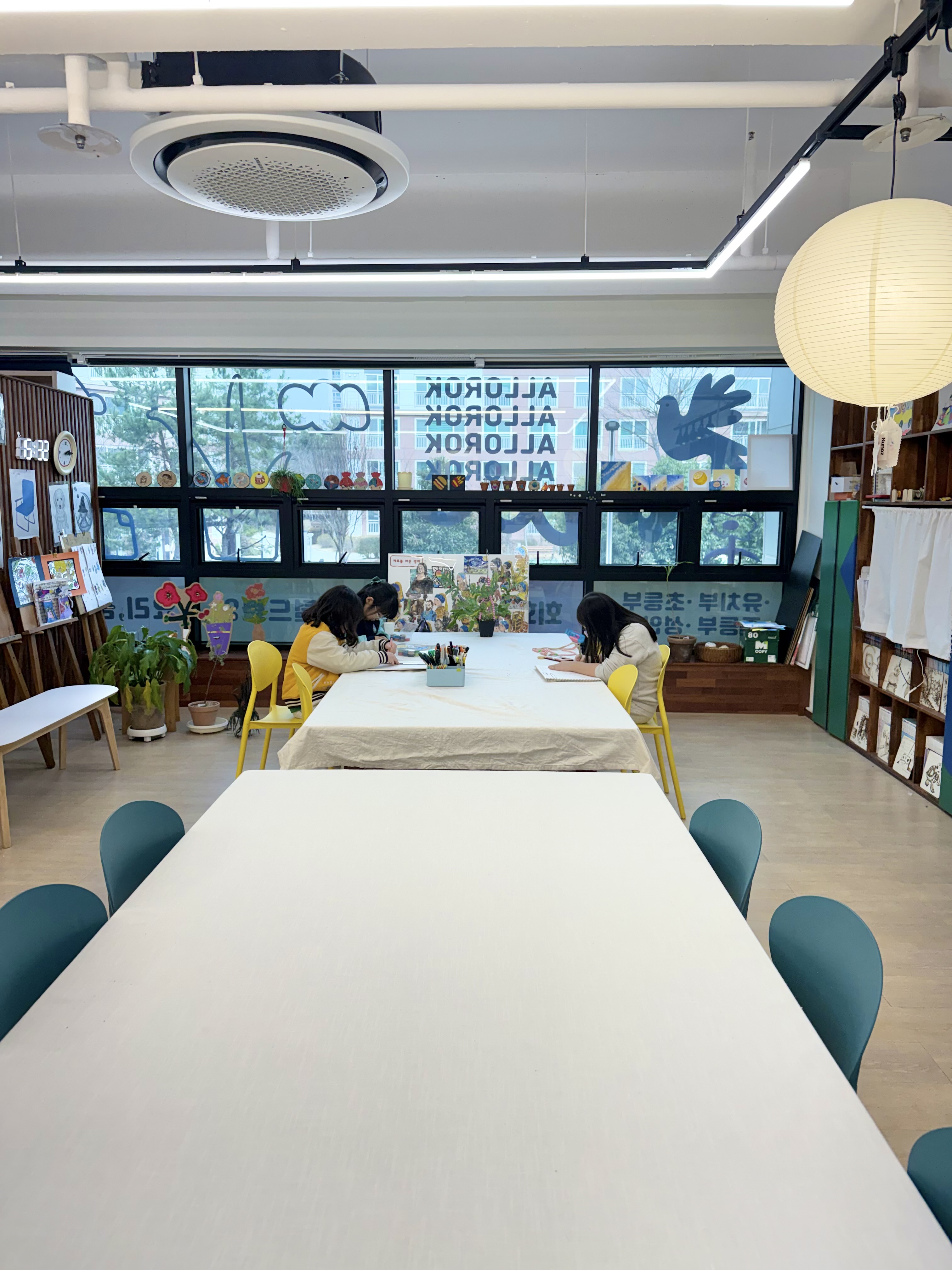 알로록 아트 미술학원