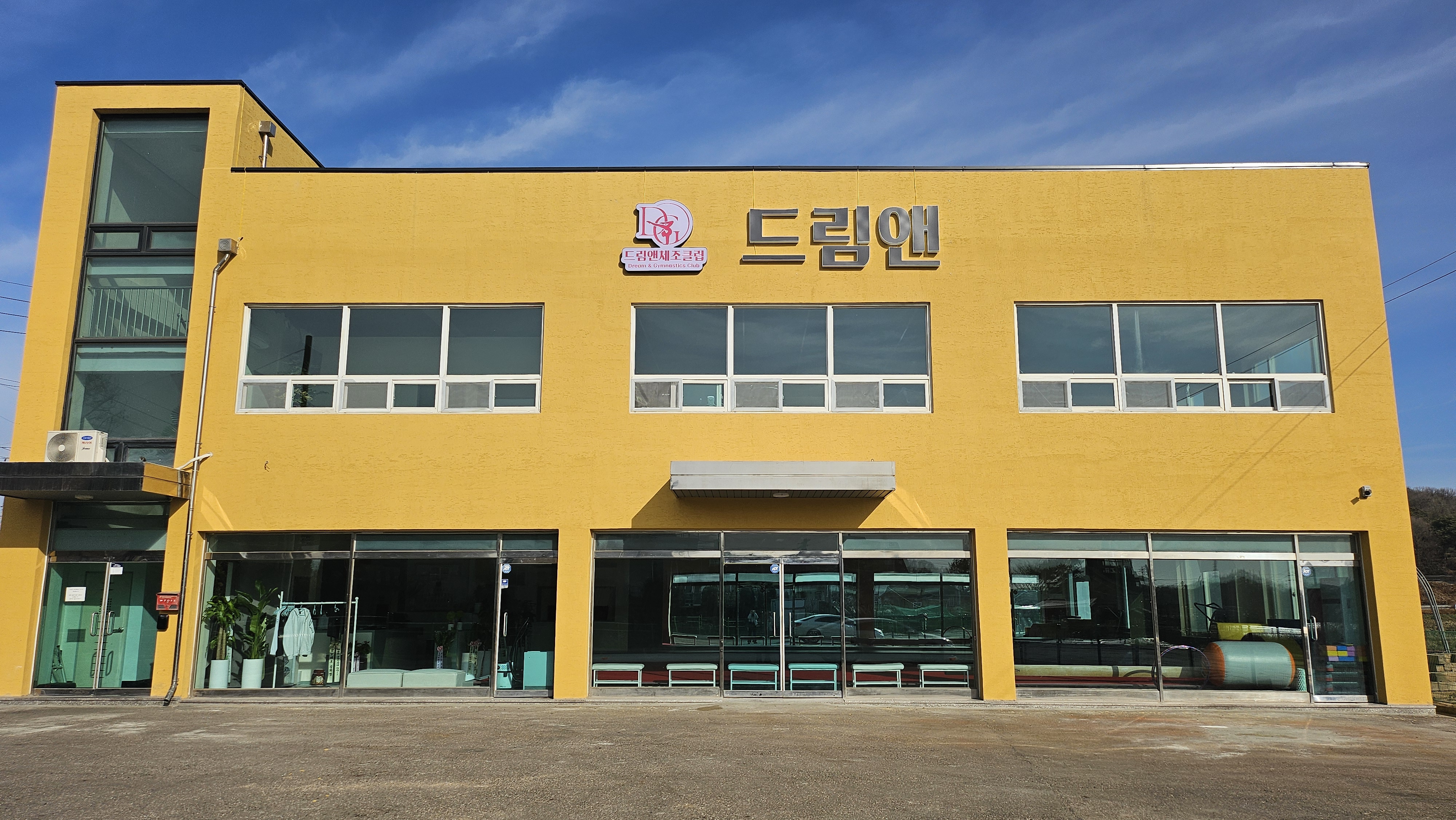 드림앤체조클럽 화성점