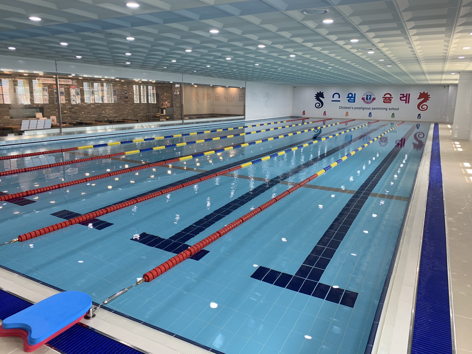 스윔슐레 구미캠퍼스
