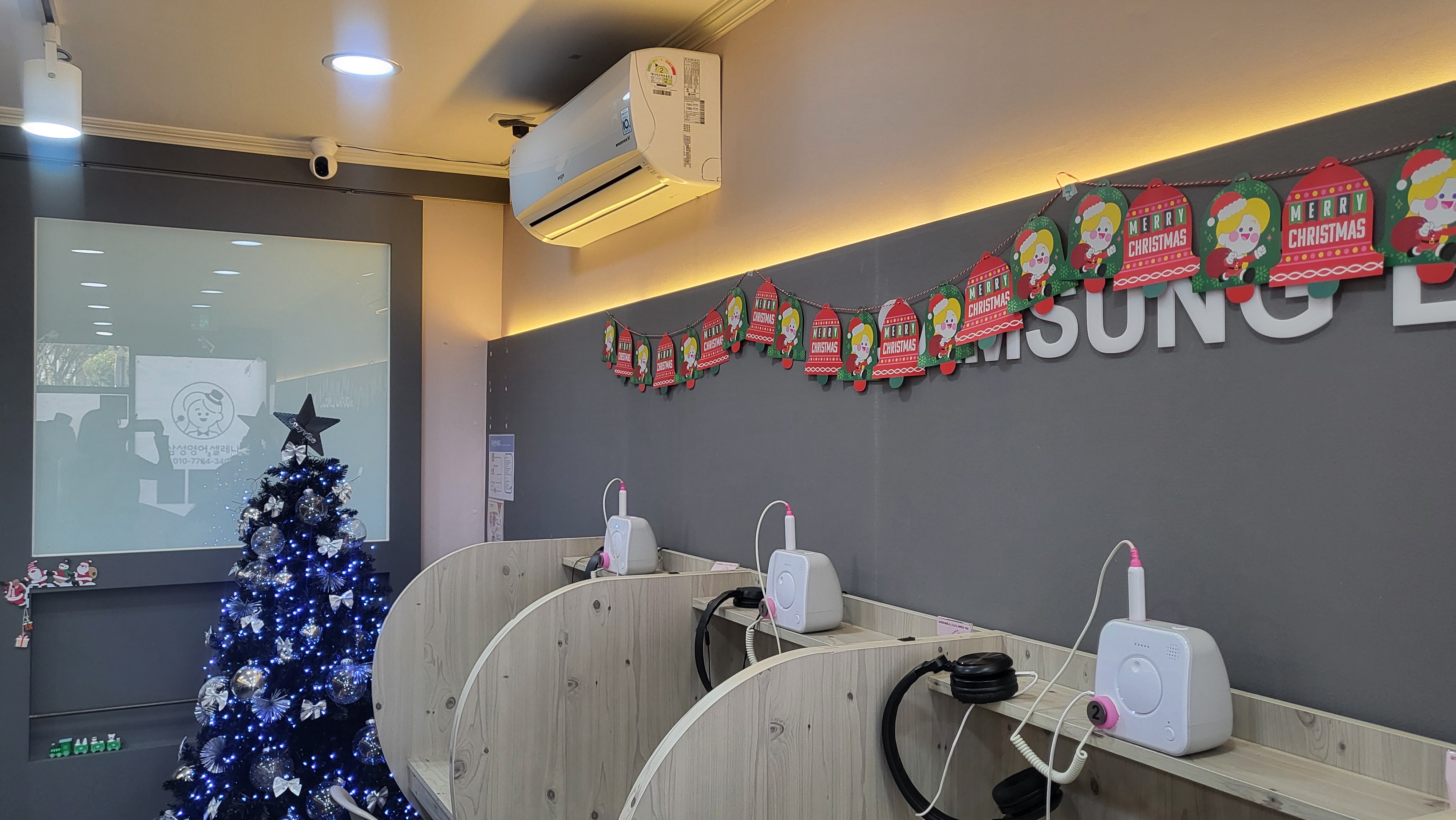 삼성영어셀레나 명정초교습소