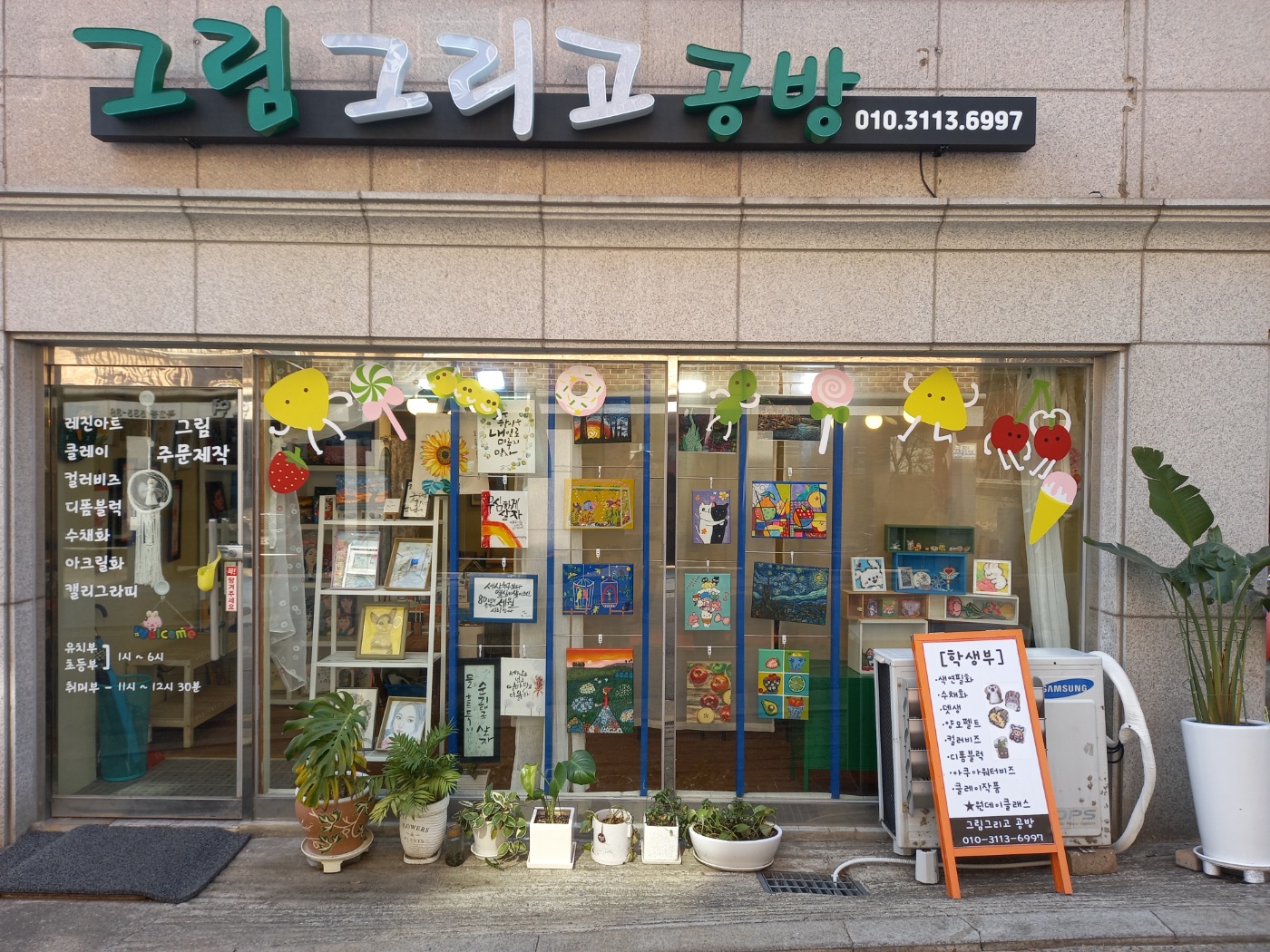 그림그리고
