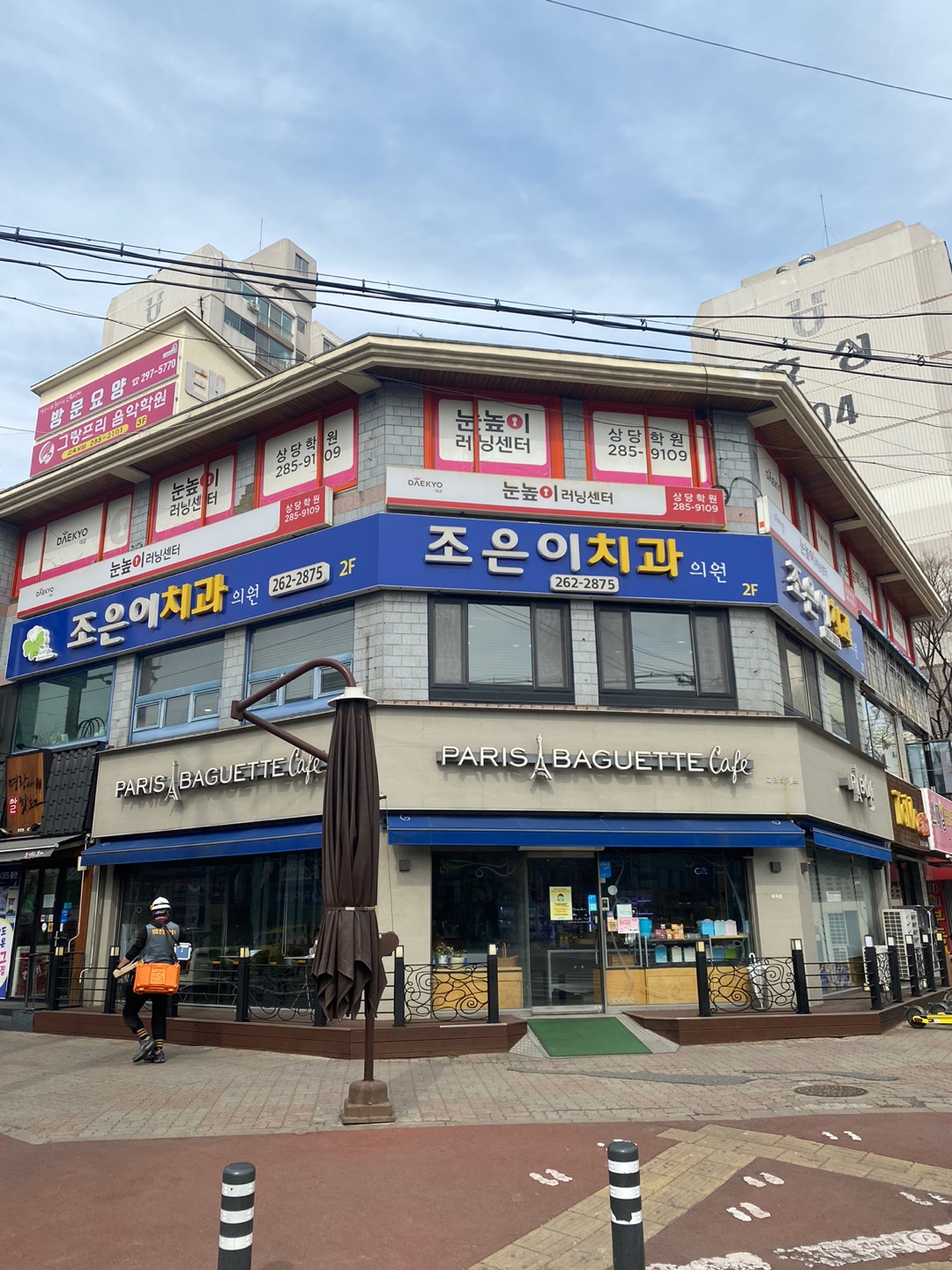 눈높이러닝센터상당학원