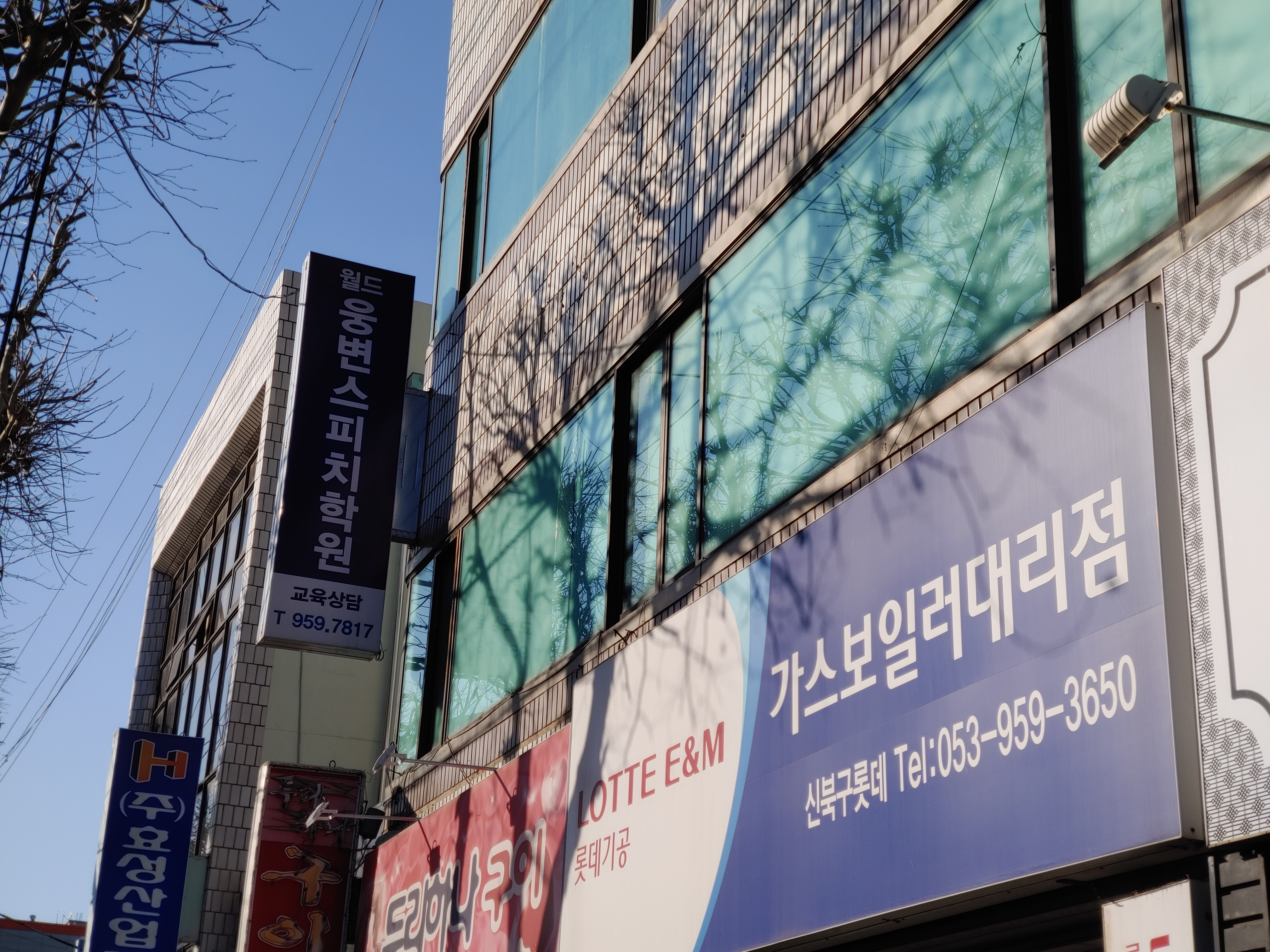월드웅변스피치 학원