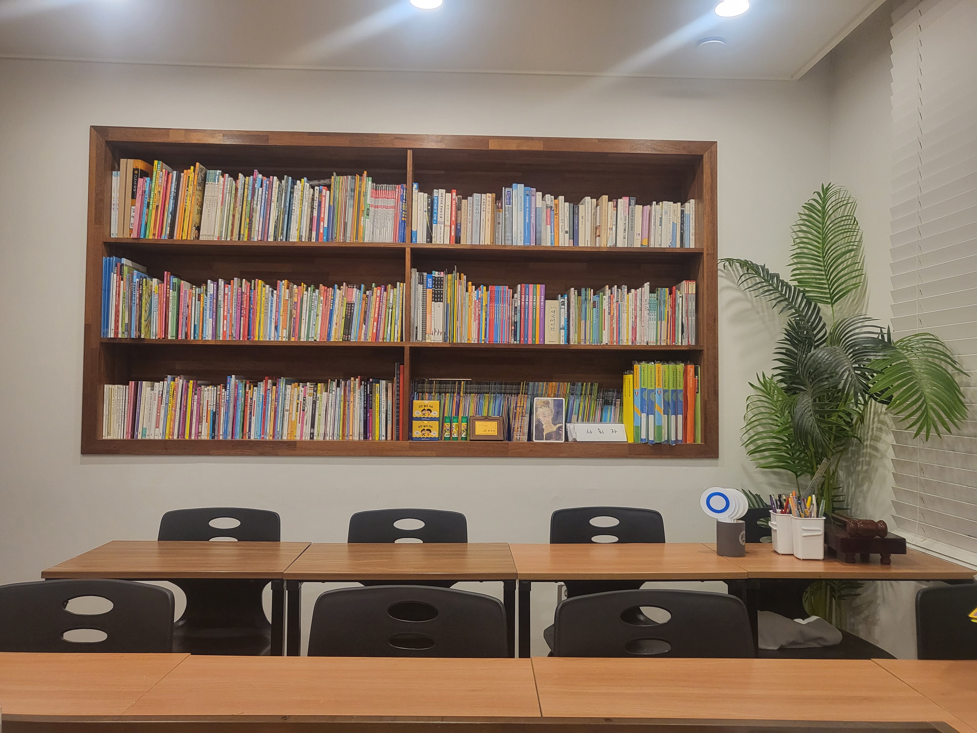 한우리 독서토론논술학원 이편한세상점