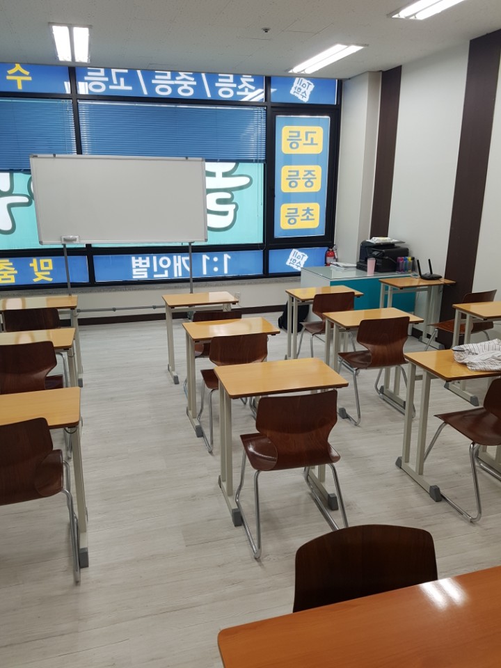 톨 수학학원
