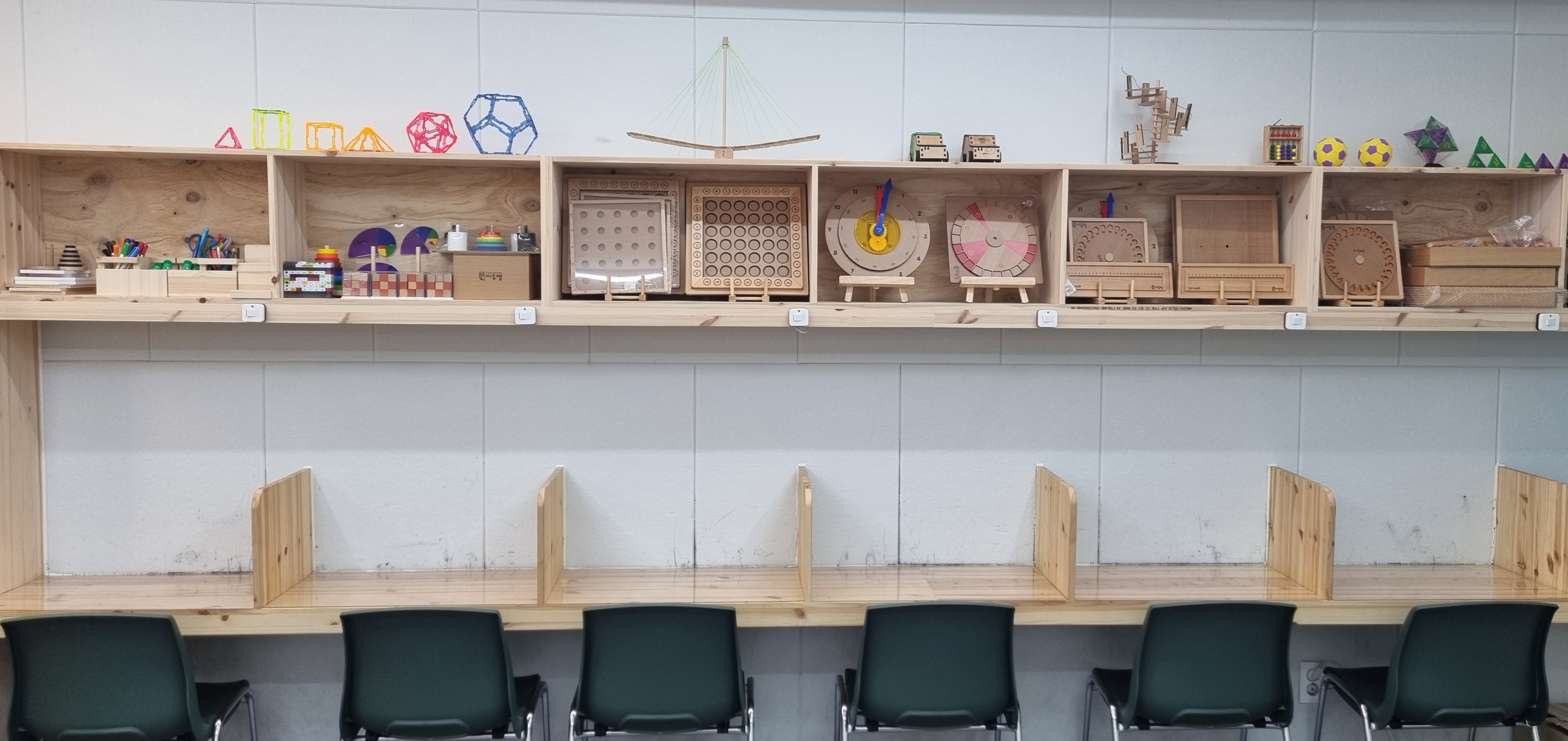 유레카 수학교습소