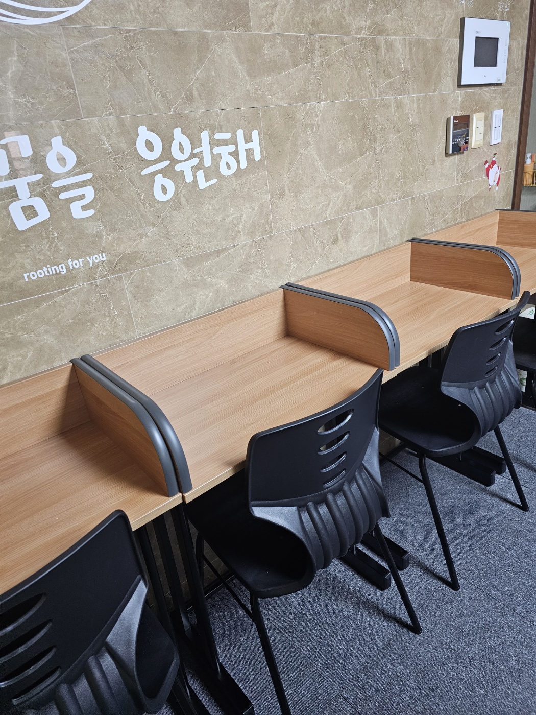 뮤엠 영어 장천대동다숲NEST