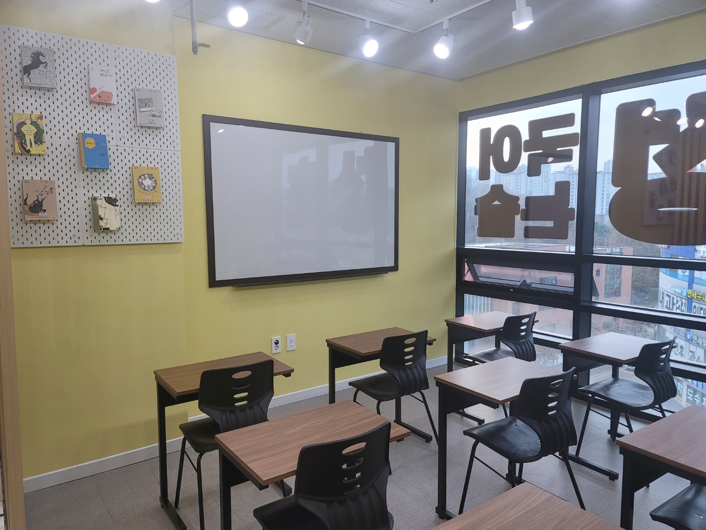효성 국어논술학원 옥길점