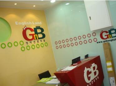 GNB 영어전문학원 쌍령캠퍼스