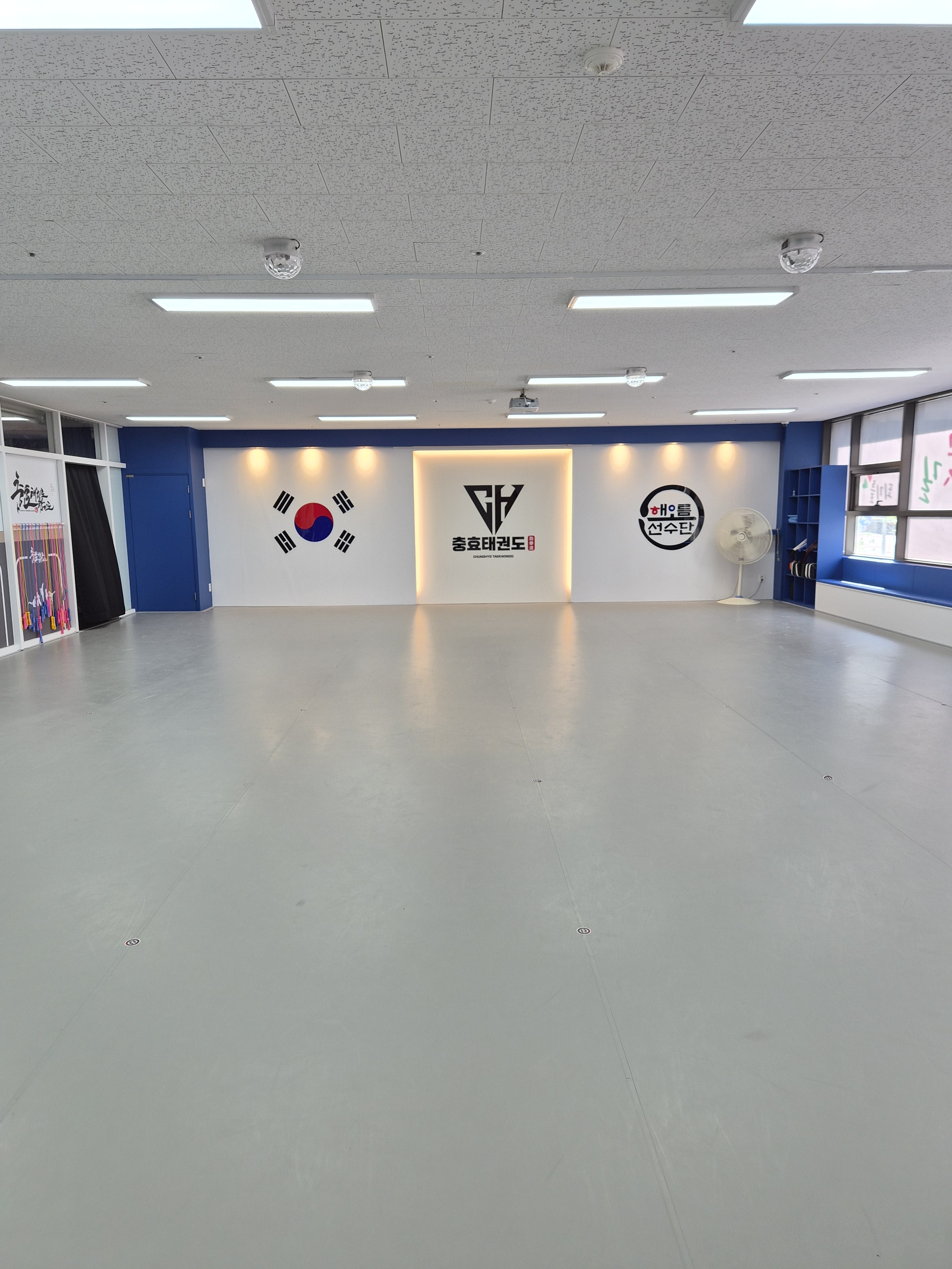 충효 태권도 효성교육관