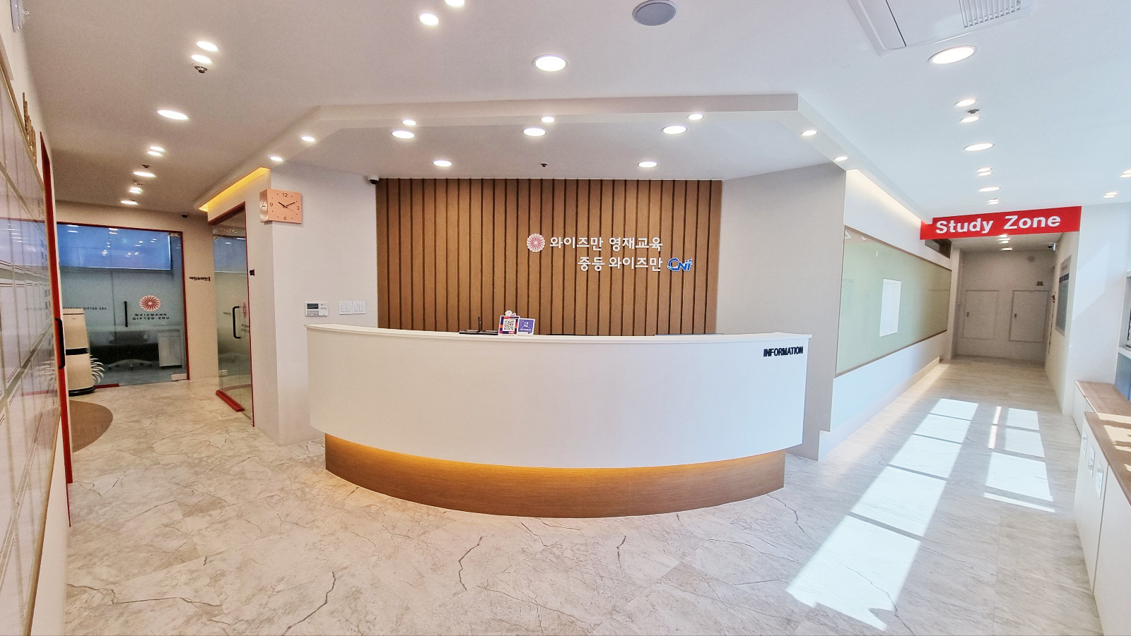 와이즈만영재교육강서센터학원