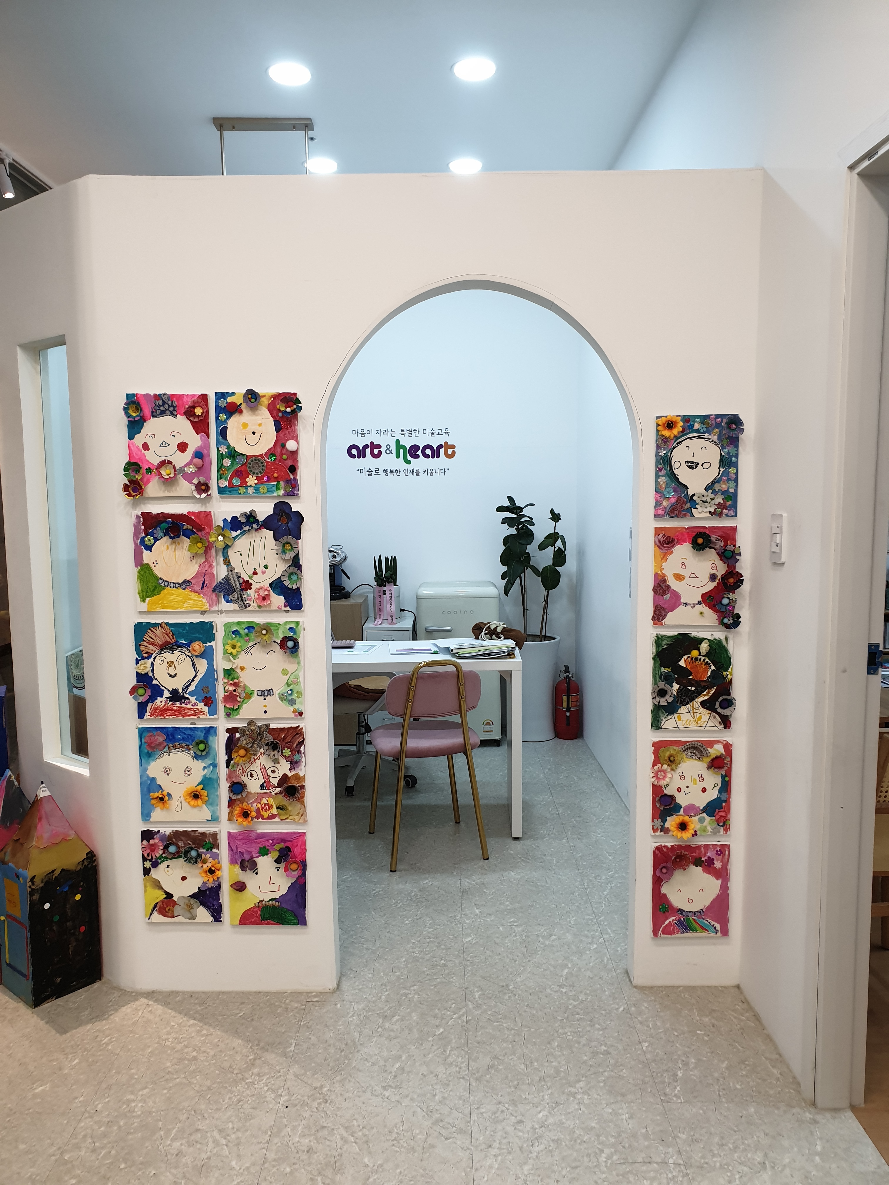 아트&하트송천에코시티미술학원