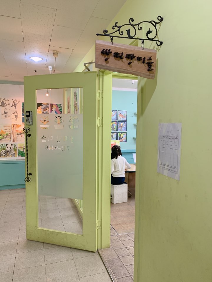 쌍띠망 미술