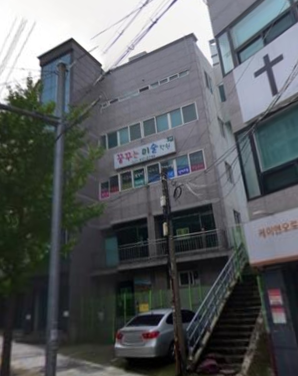 꿈꾸는미술학원