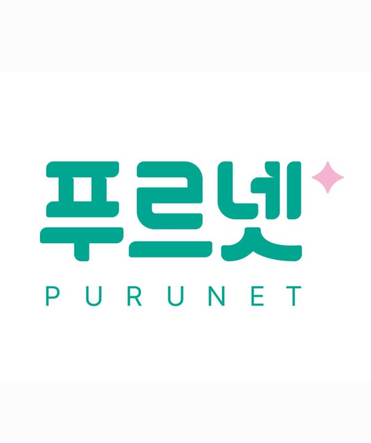 푸르넷 공부방 사직점