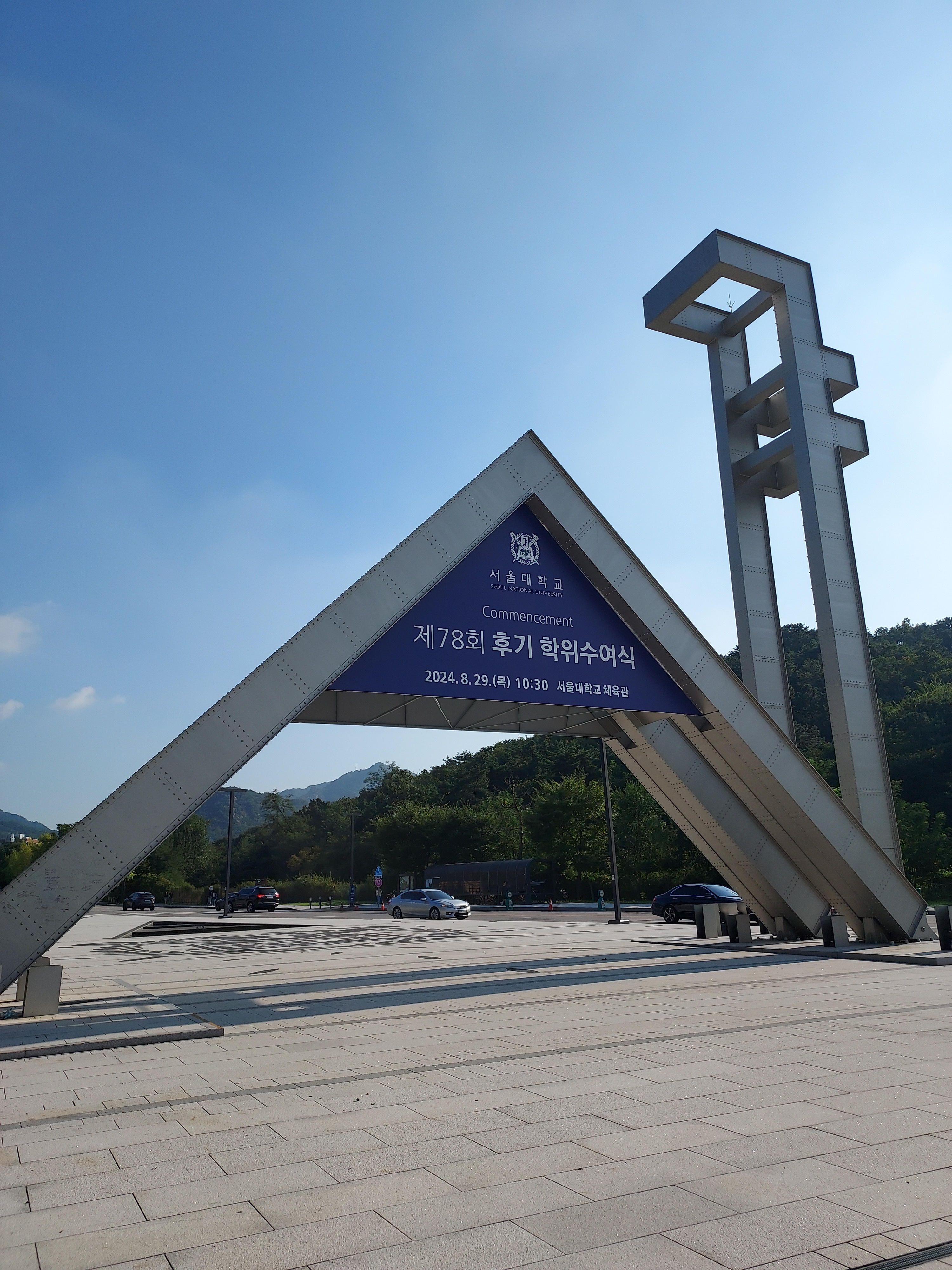 매쓰마스터 수학학원