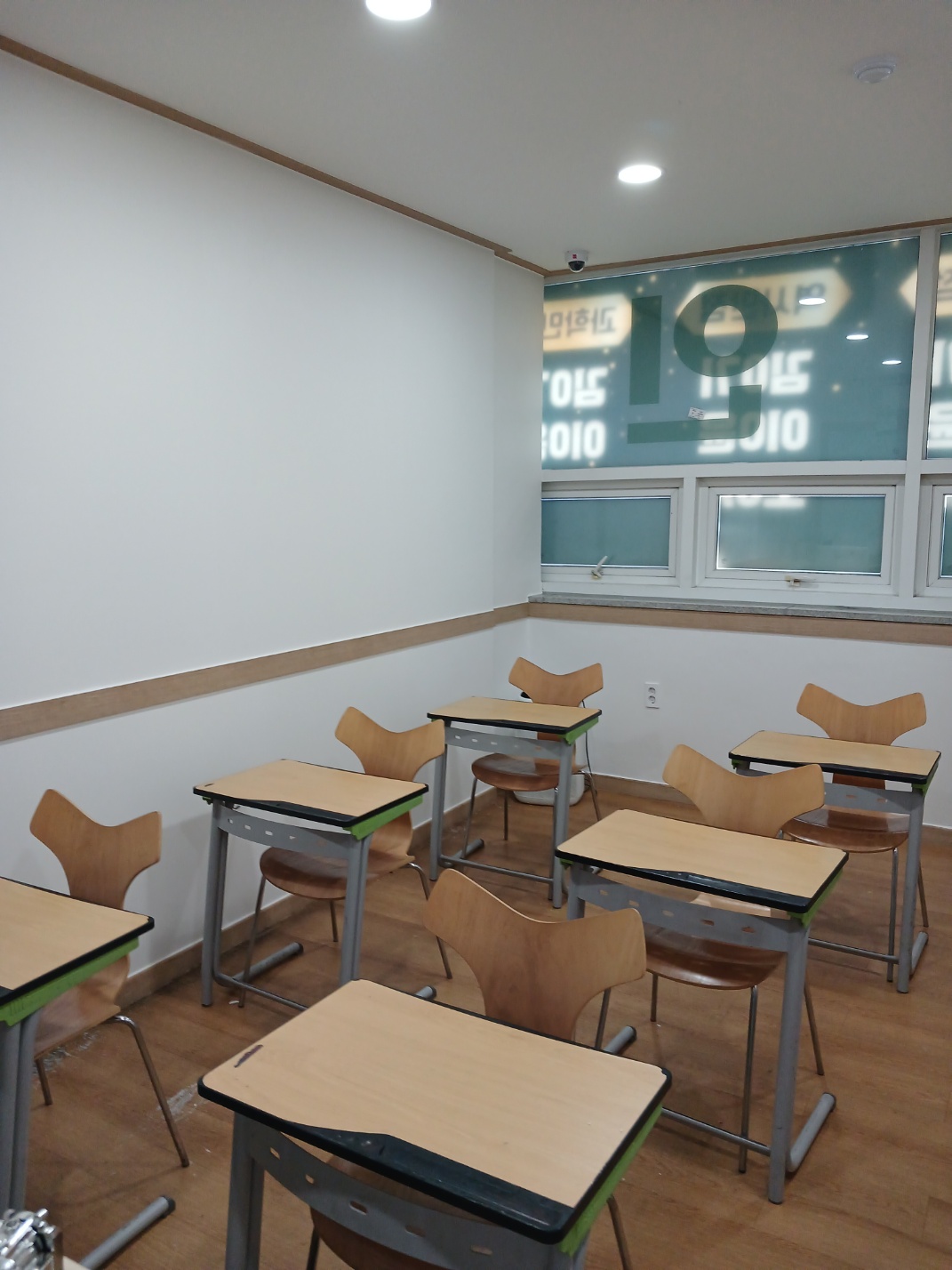 아인학원