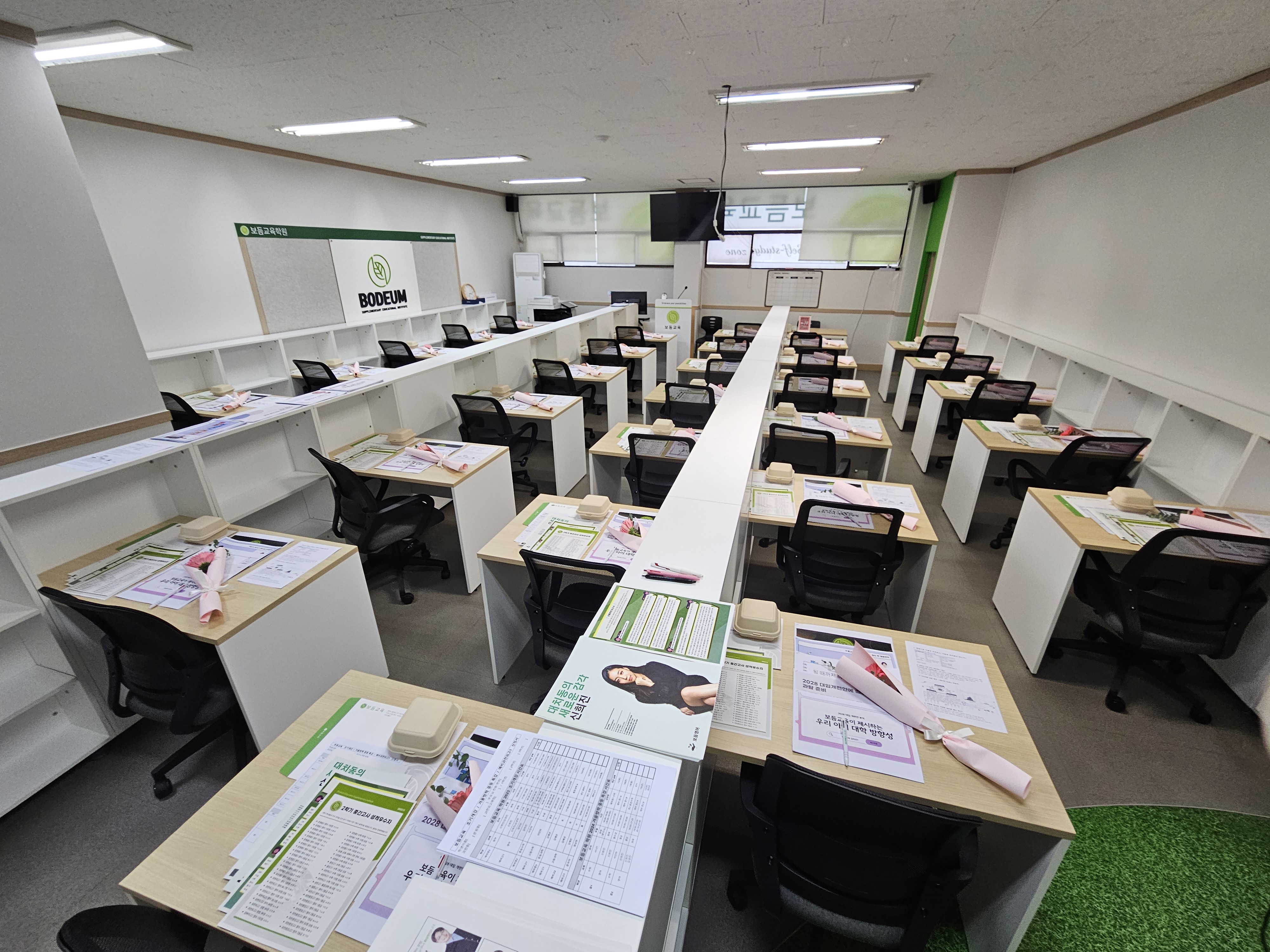 보듬교육학원