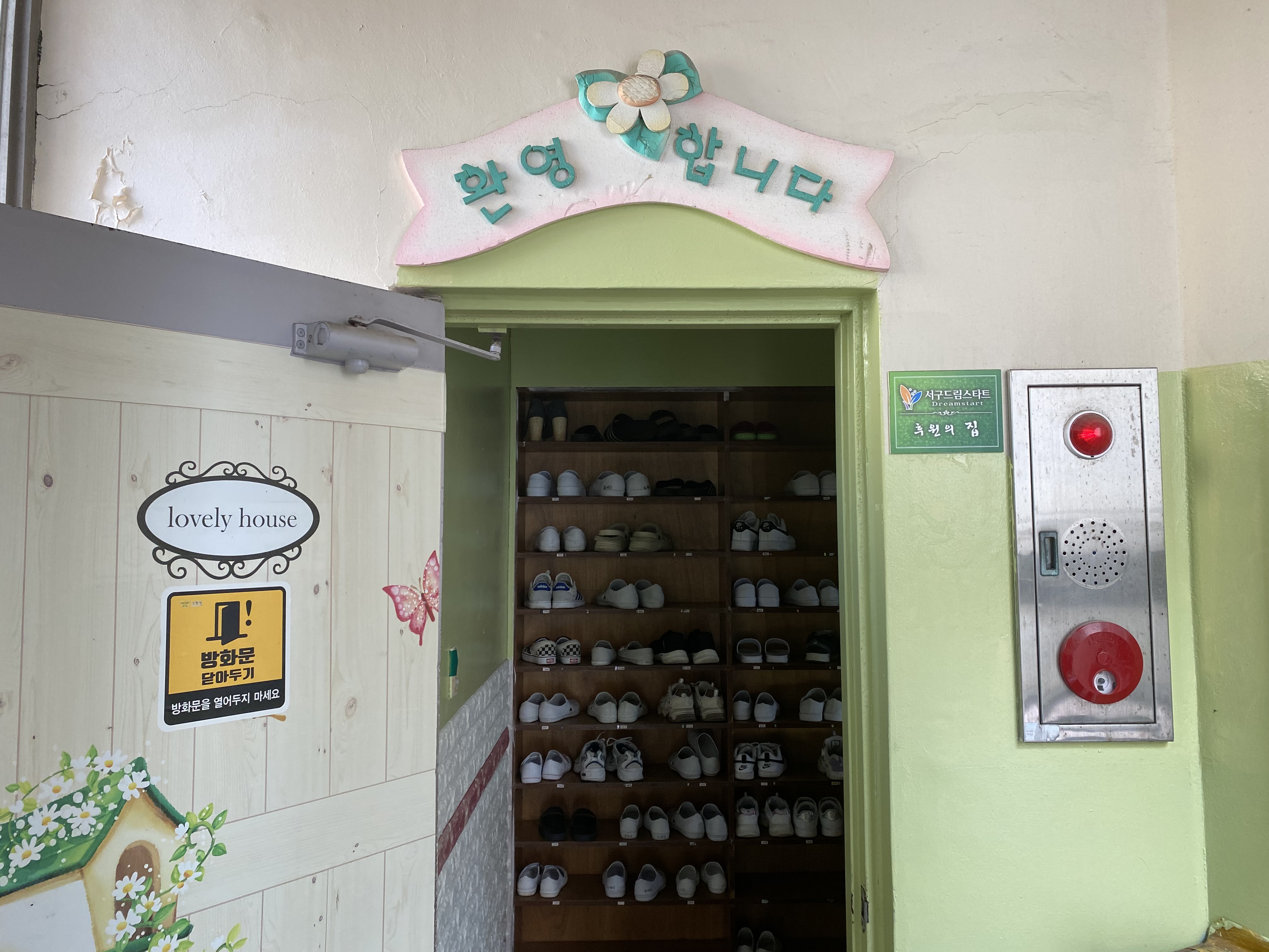 다원단과학원