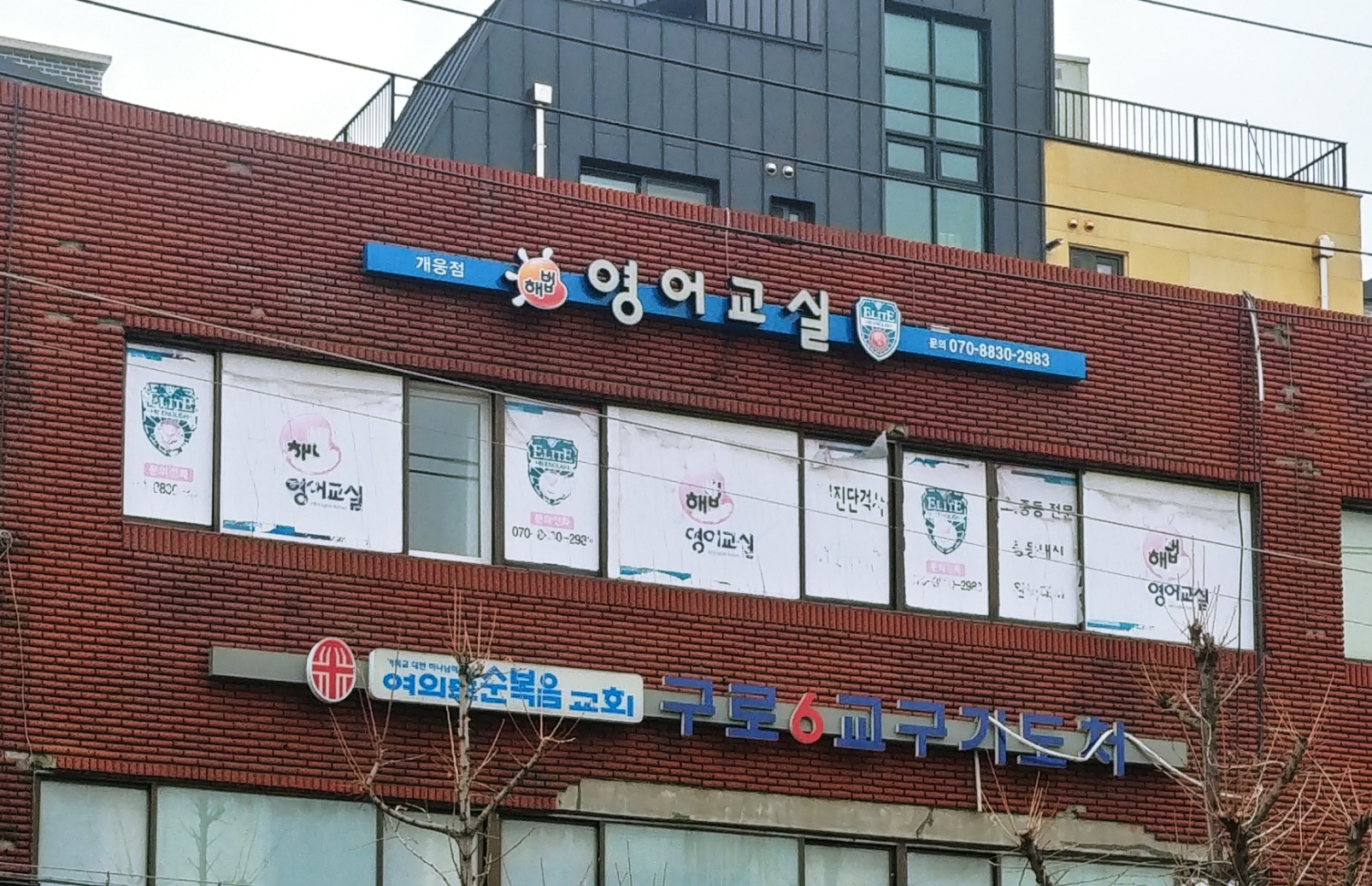 스마트해법 영어 개웅점