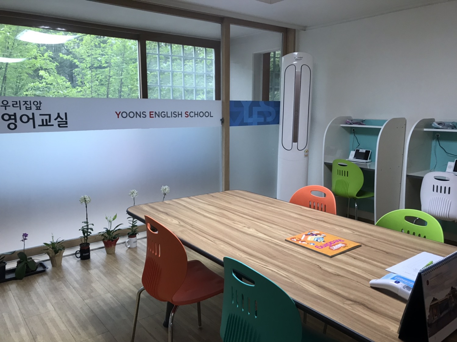 윤선생 우리집앞영어교실 파주가람마을