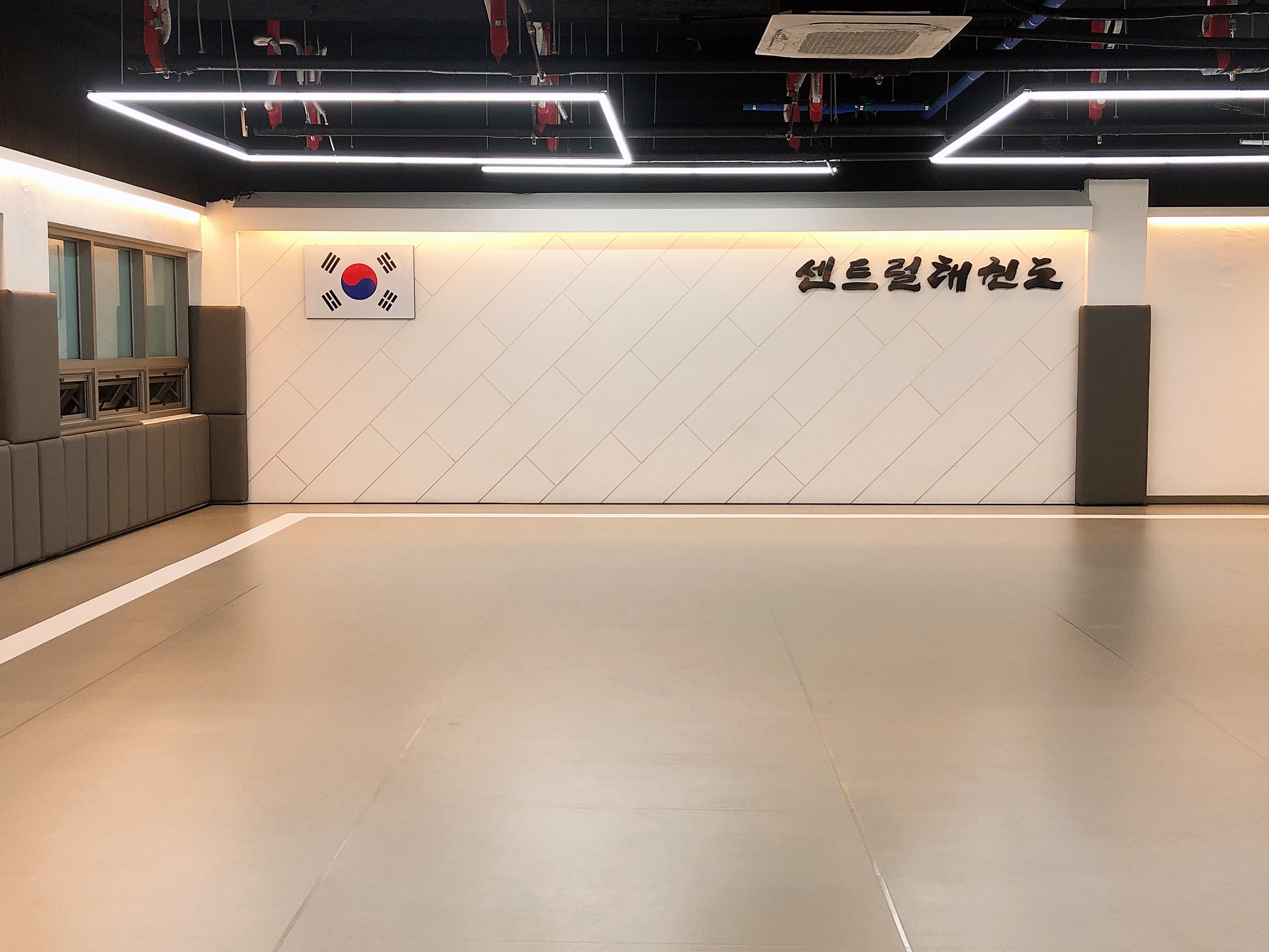 센트럴 태권도