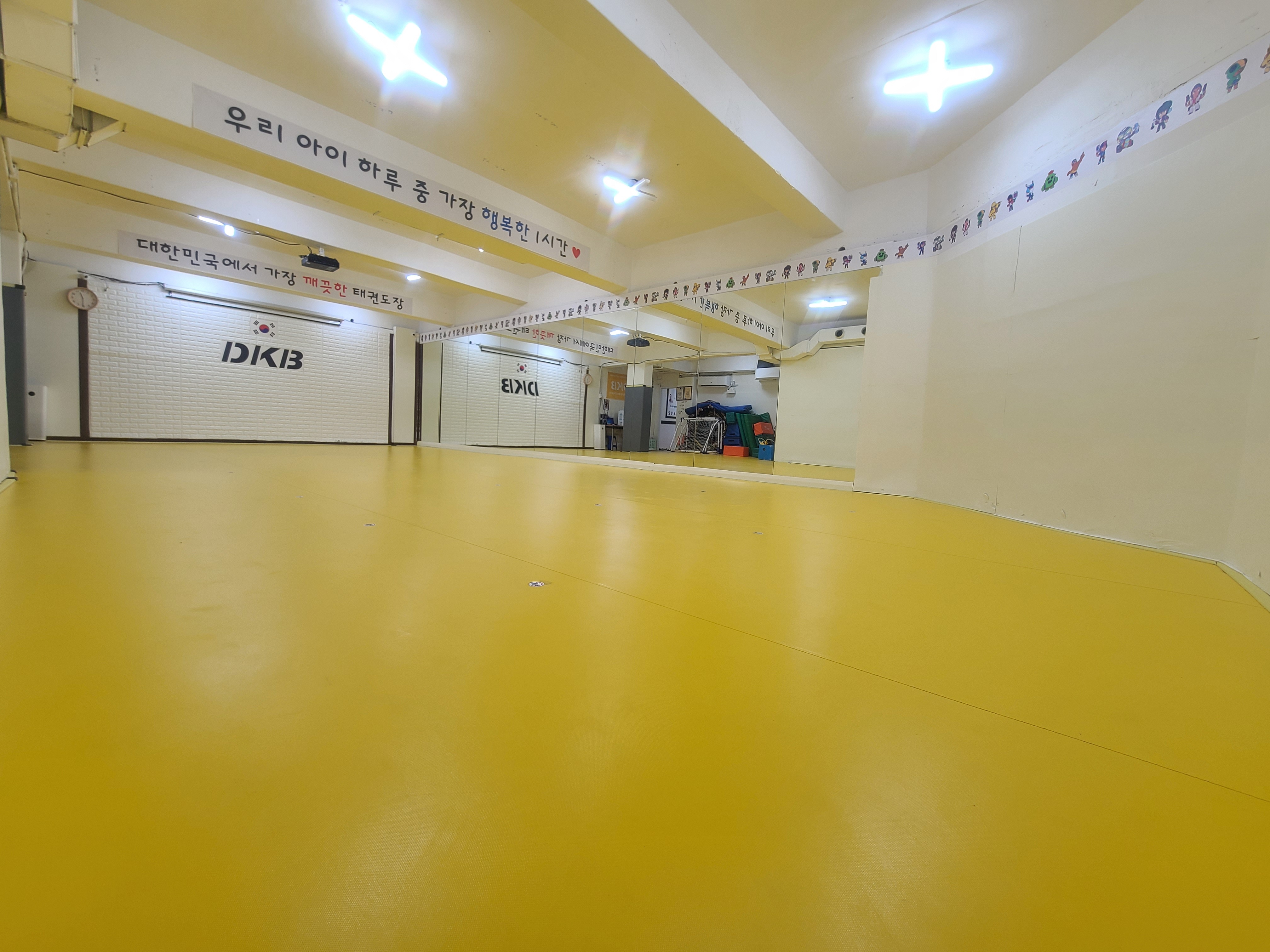 다이나믹스포츠 합기도&줄넘기