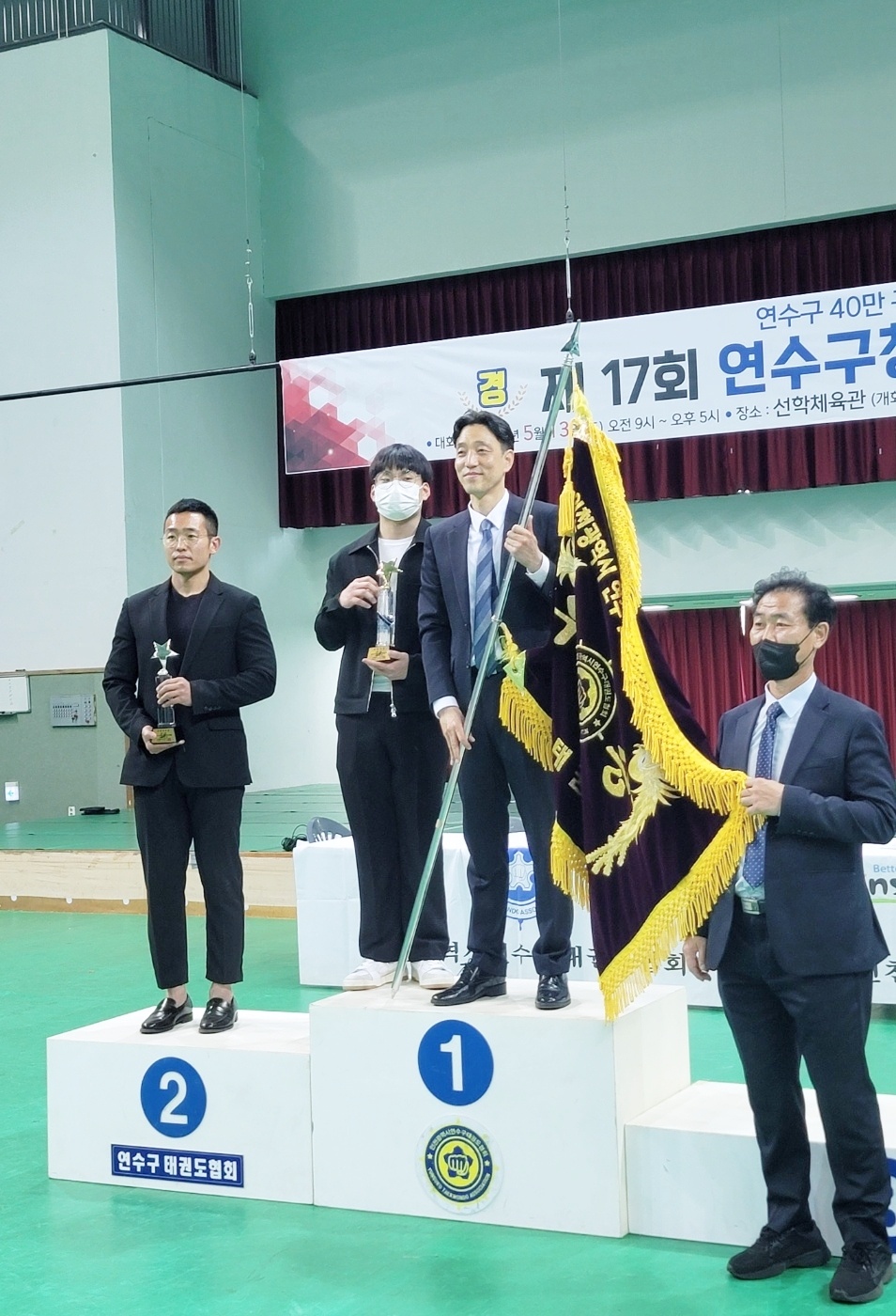 선랑 태권도