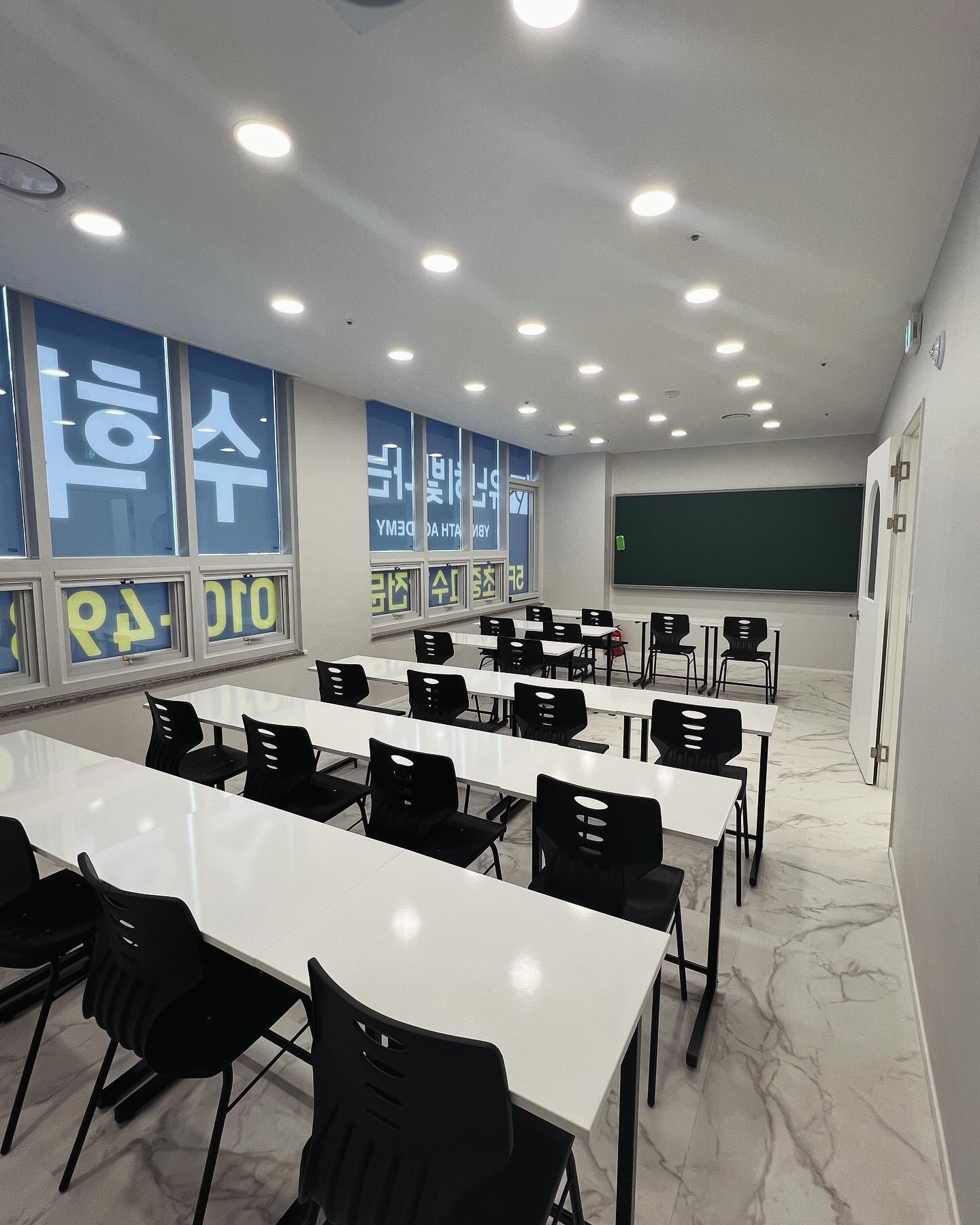 유난히빛나는 수학학원