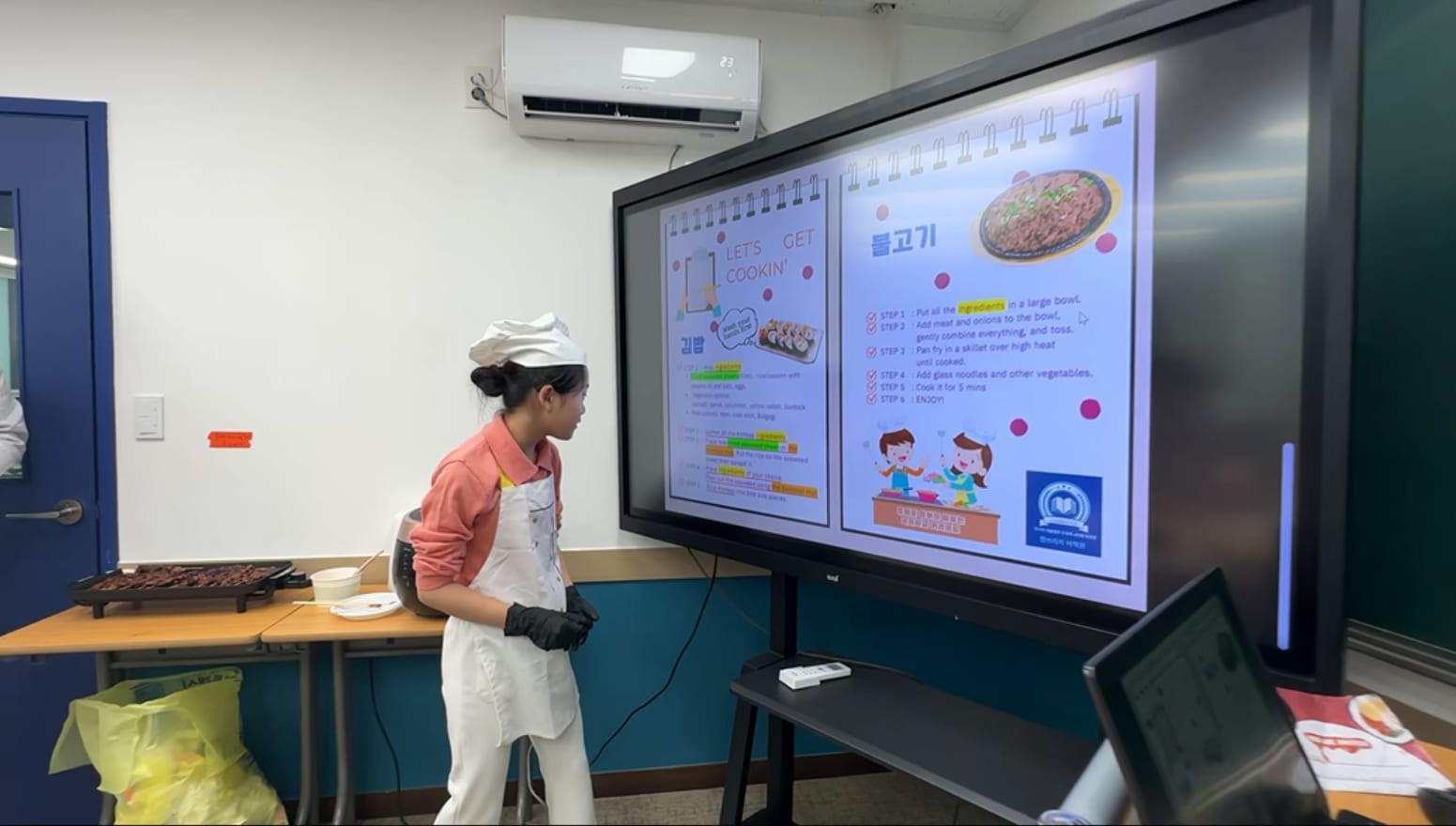 캠브리지 어학원