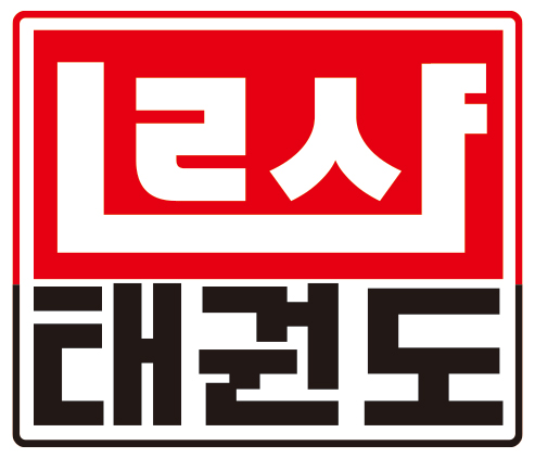 나르샤태권도장
