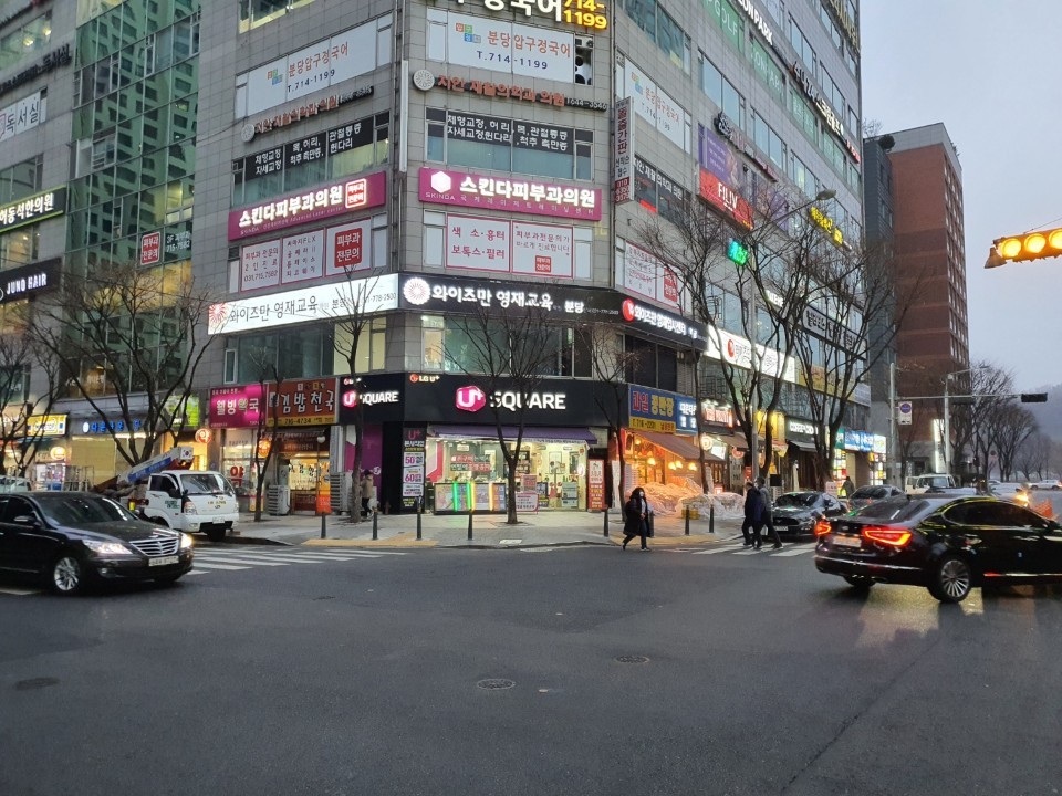와이즈만영재교육분당센터학원