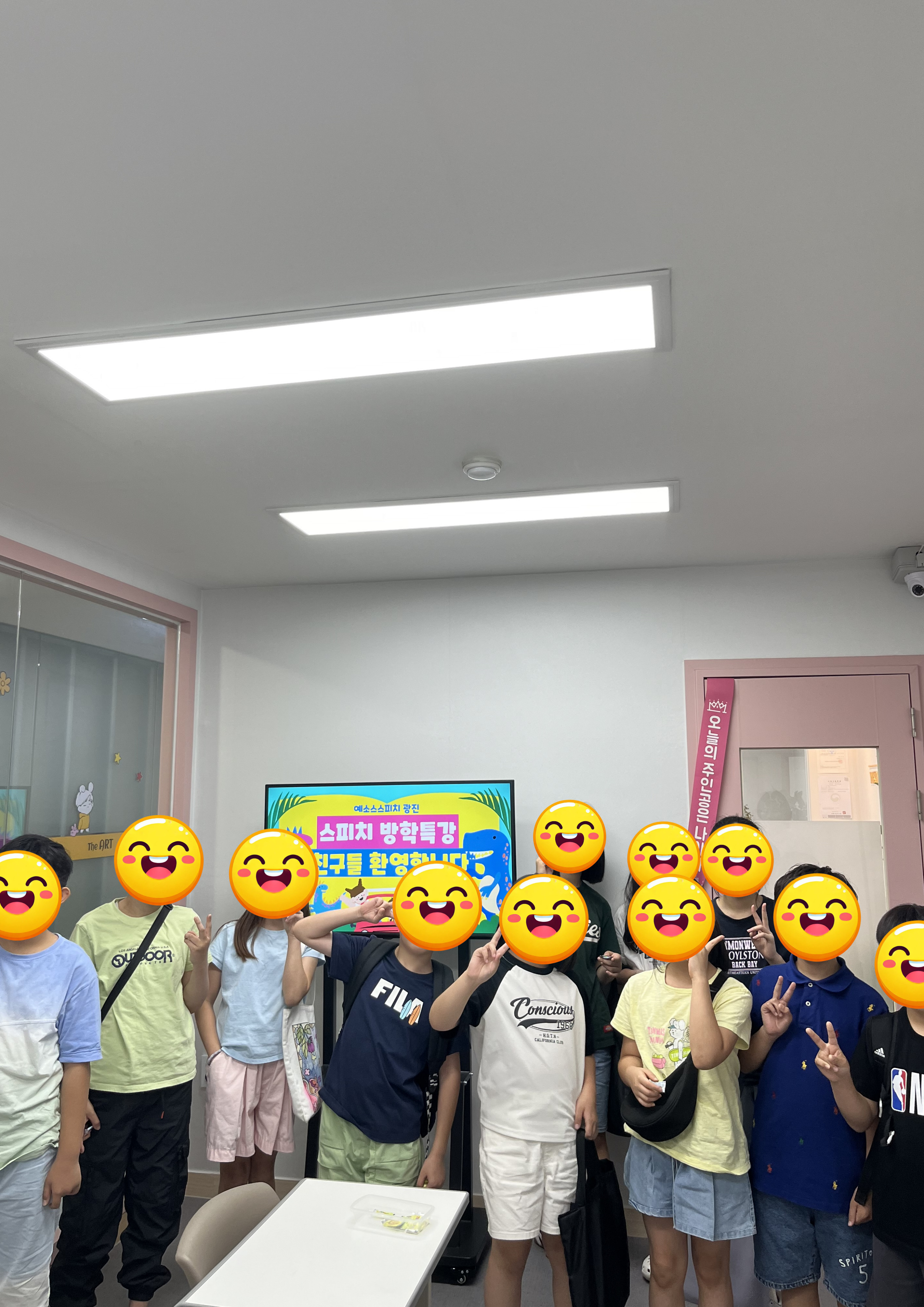 키즈스피치예소스 광진센터