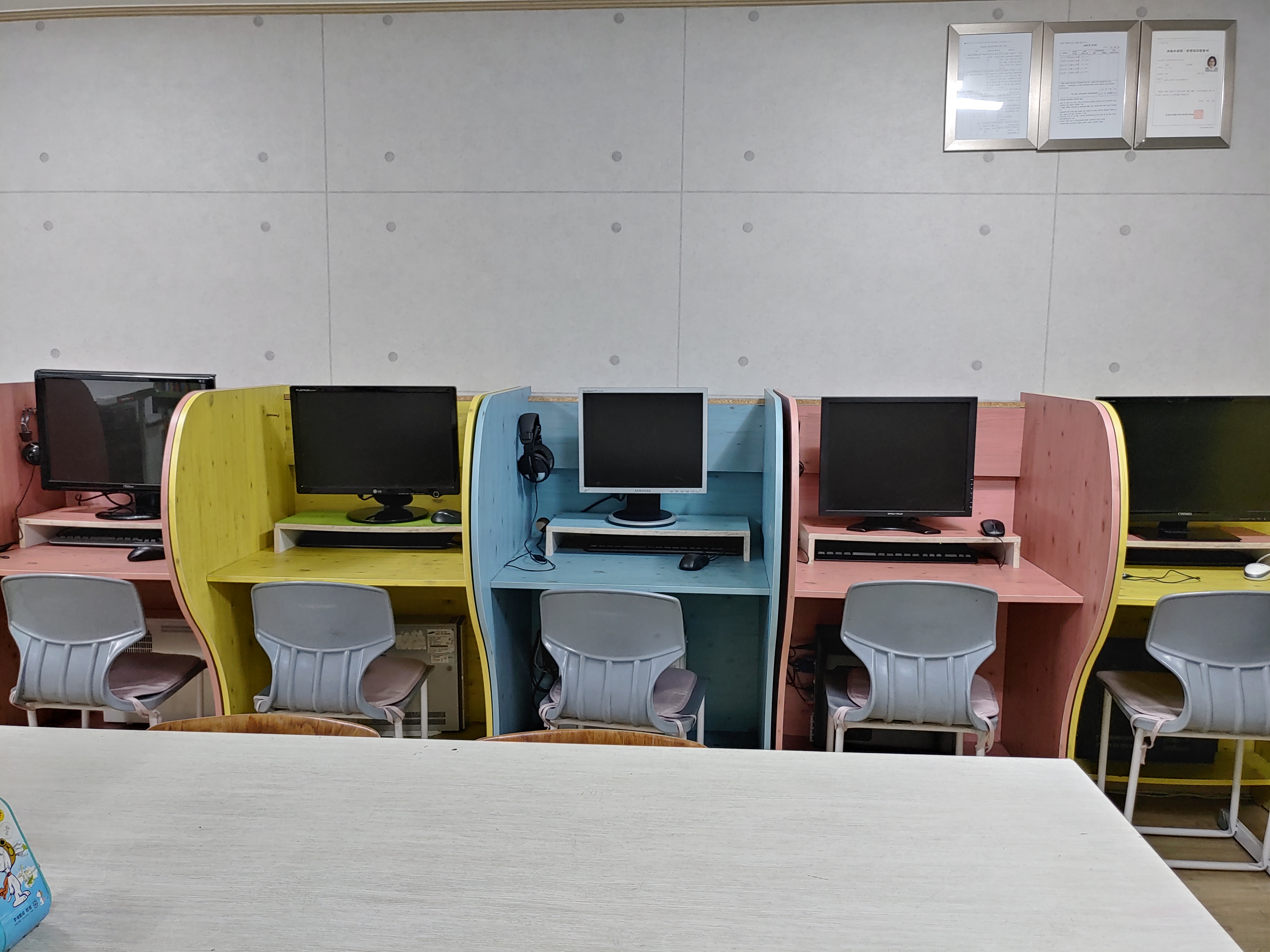 푸르넷아카데미수학교습소