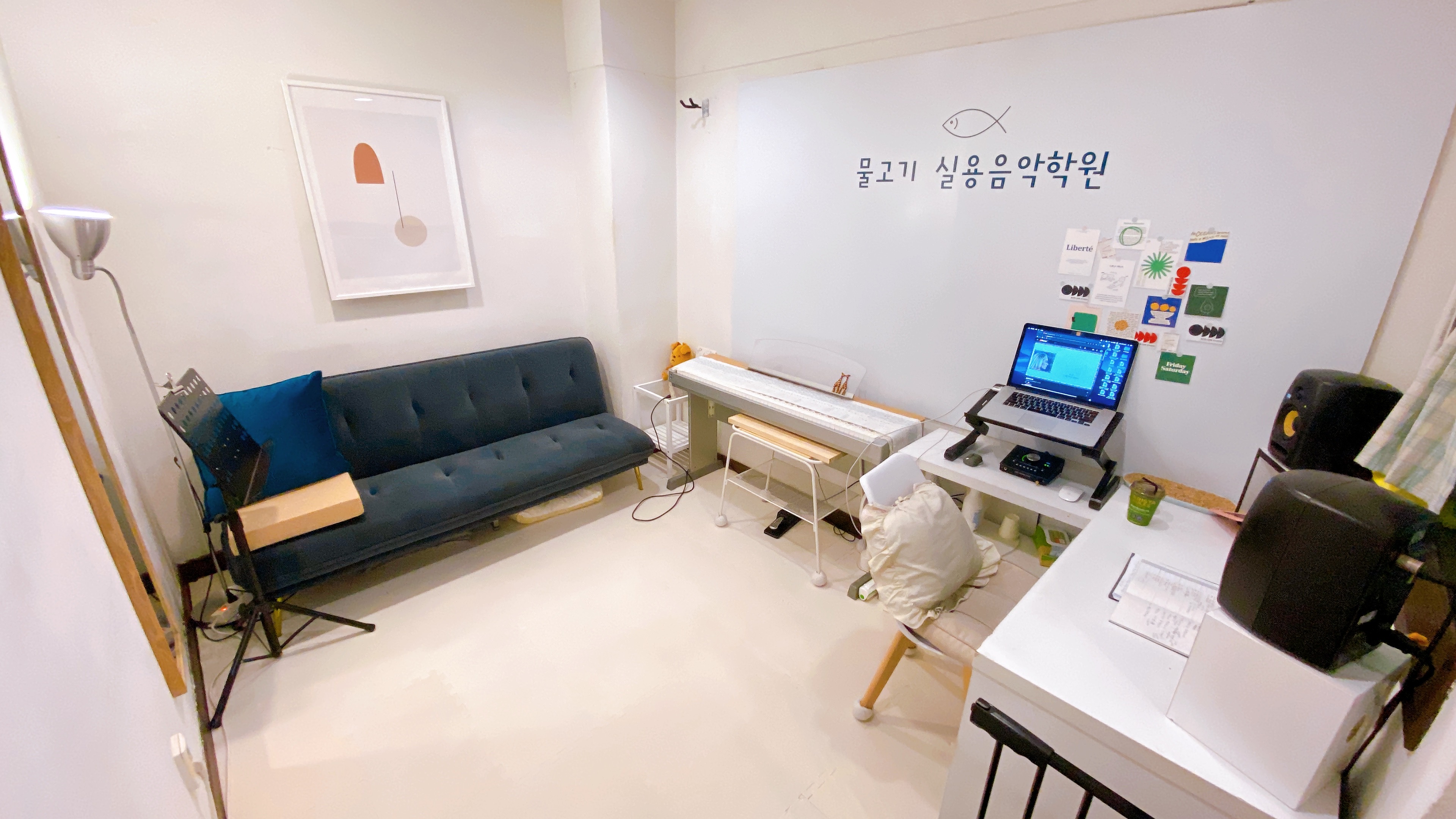 물고기 실용음악학원