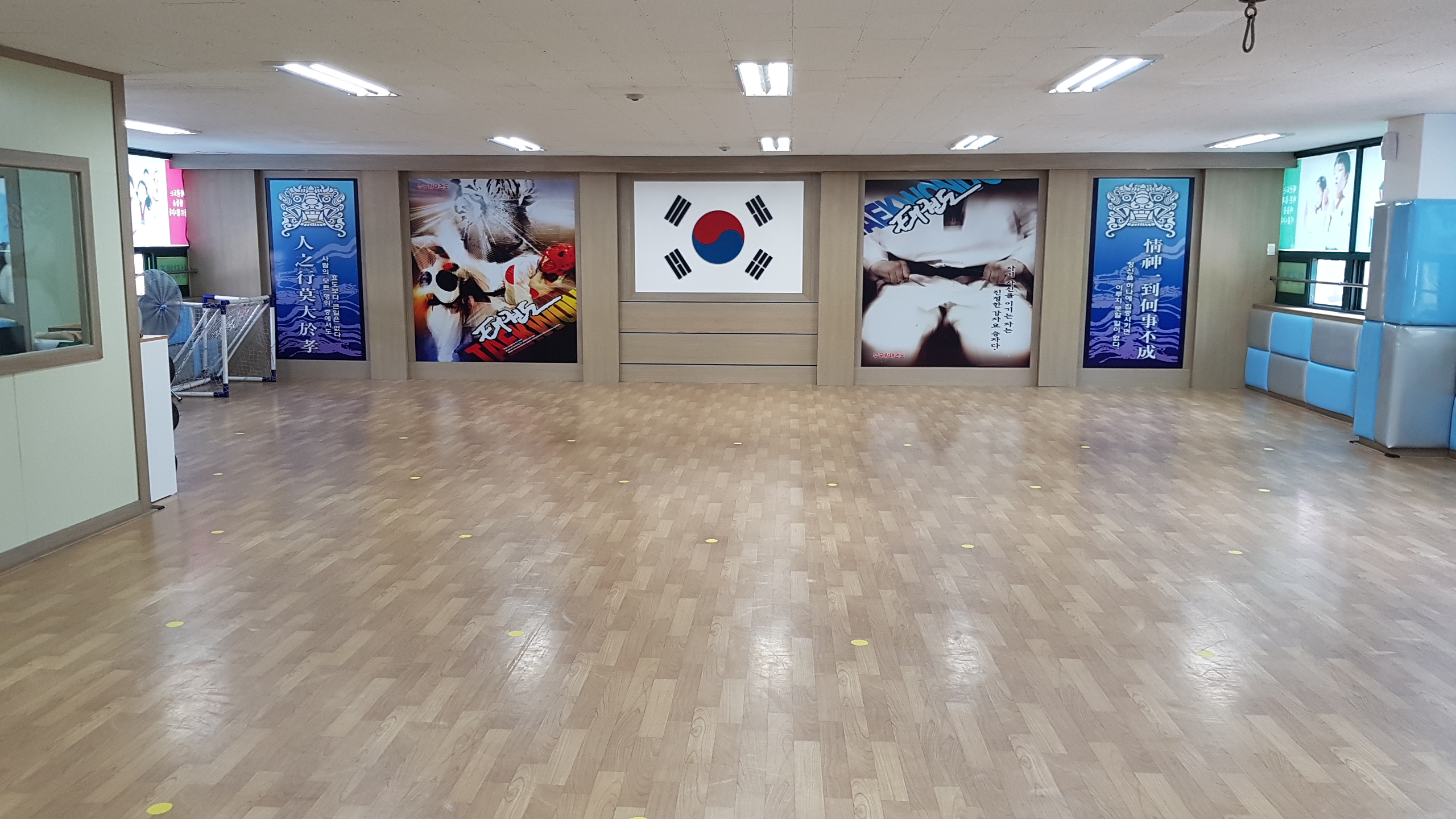 무궁화 태권도장