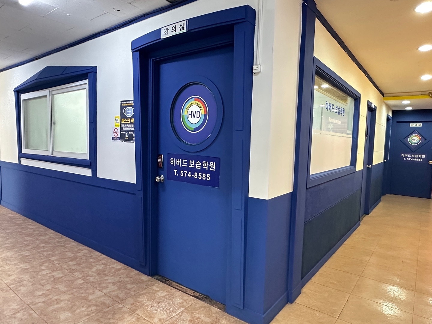 하버드 학원