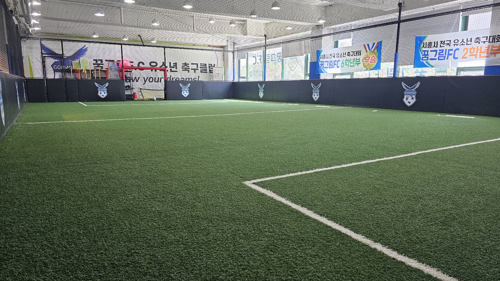 꿈그림 FC 축구교실 구월본점