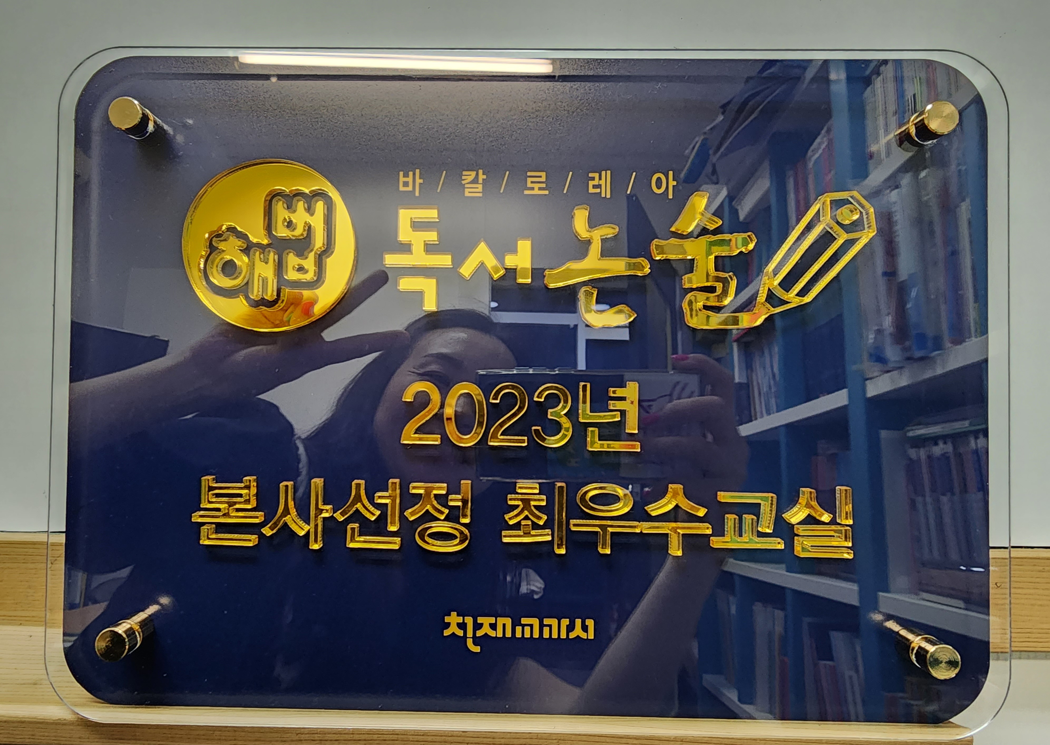 이로운 생각독서논술