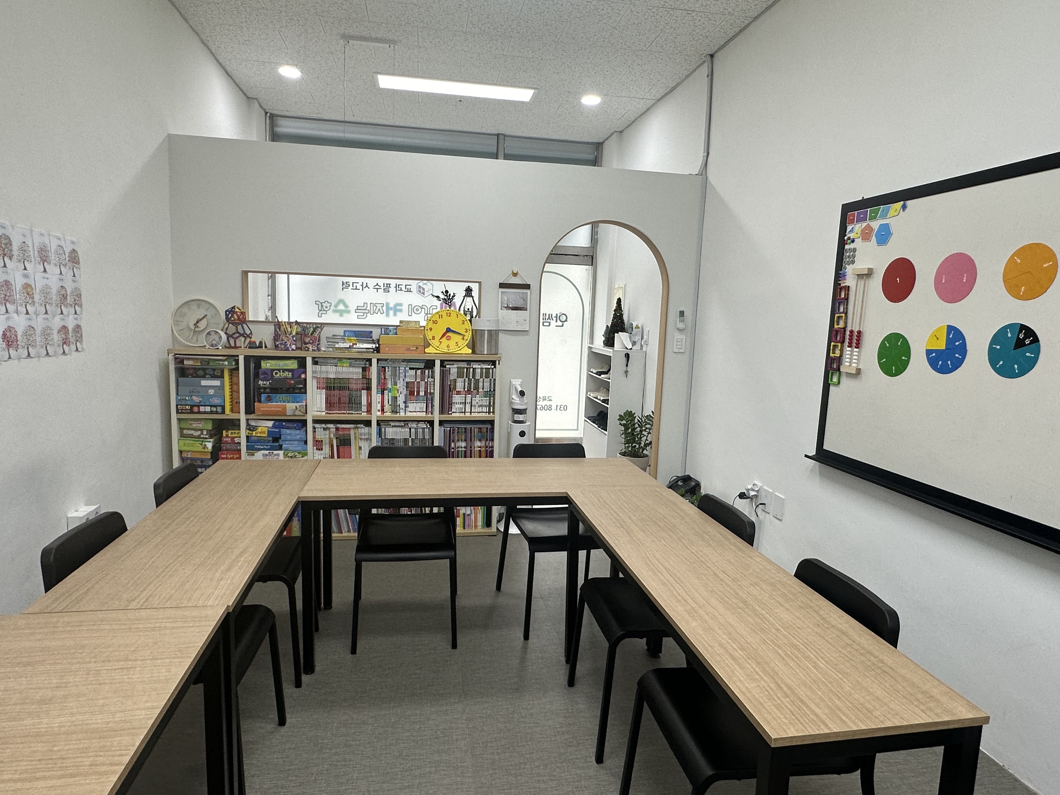안쌤수학교습소