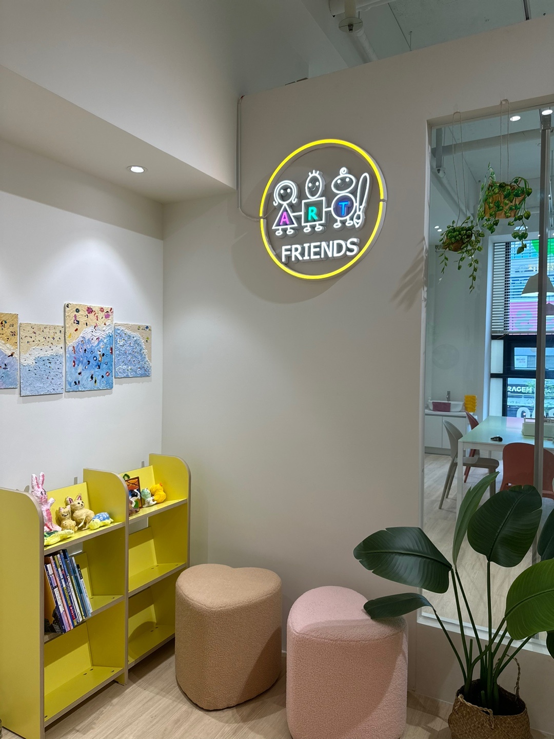 아트프렌즈 미술학원 다산점