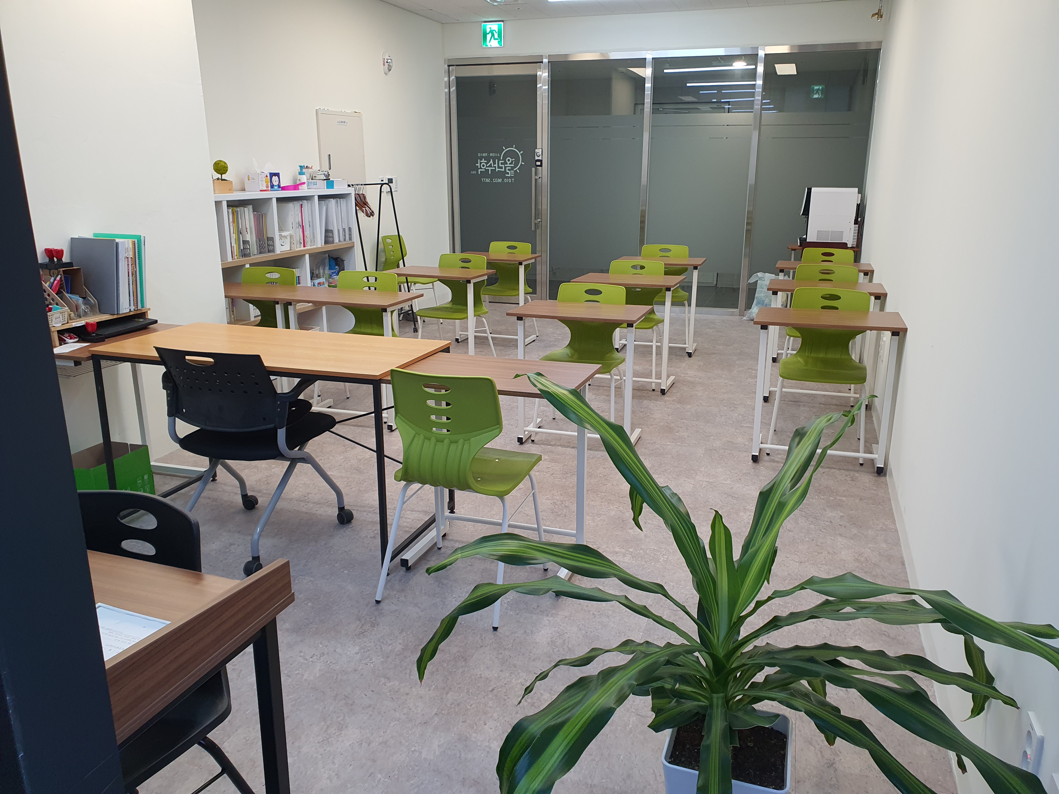 올라 수학교습소