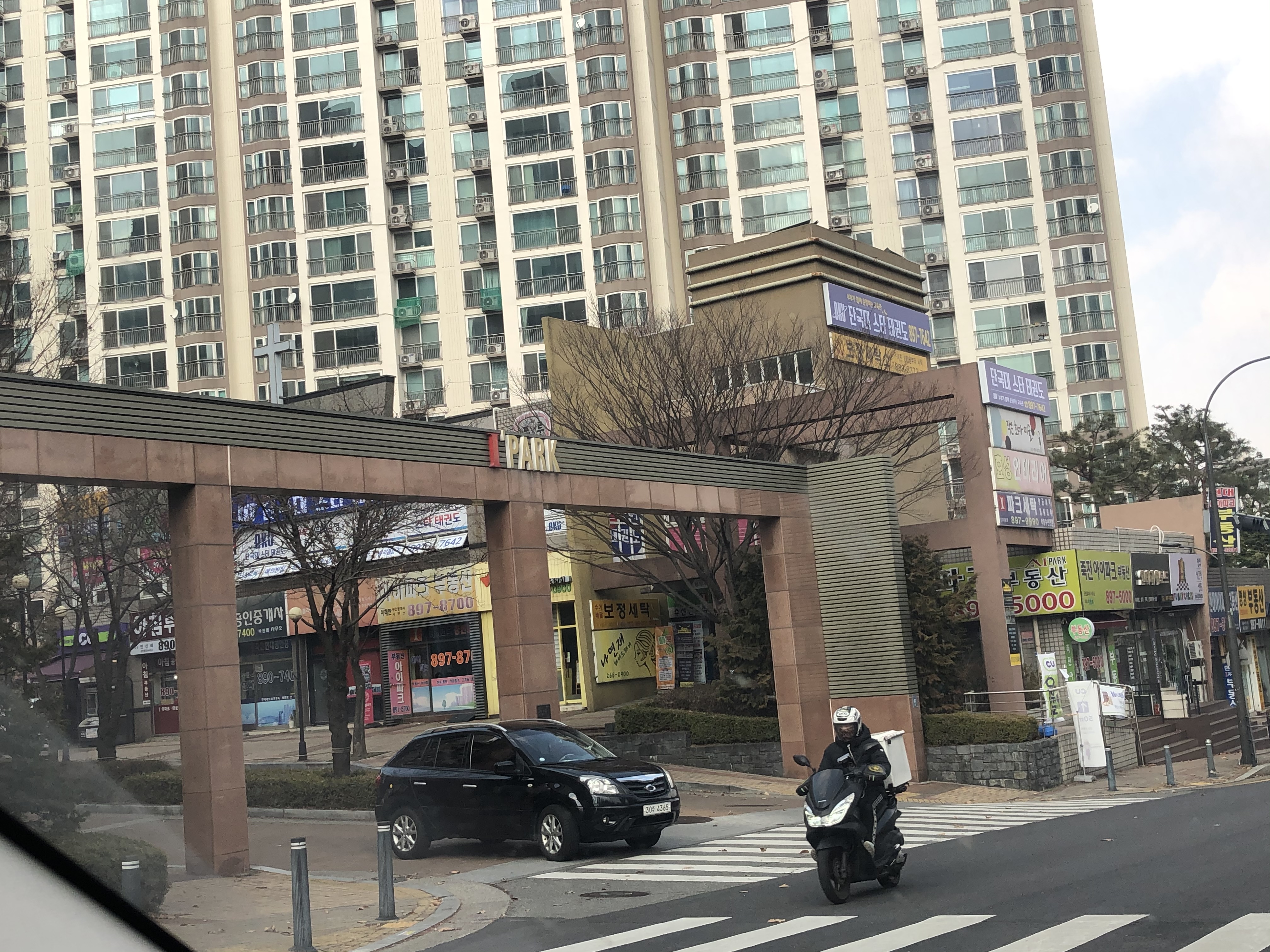 단국대스타 태권도장