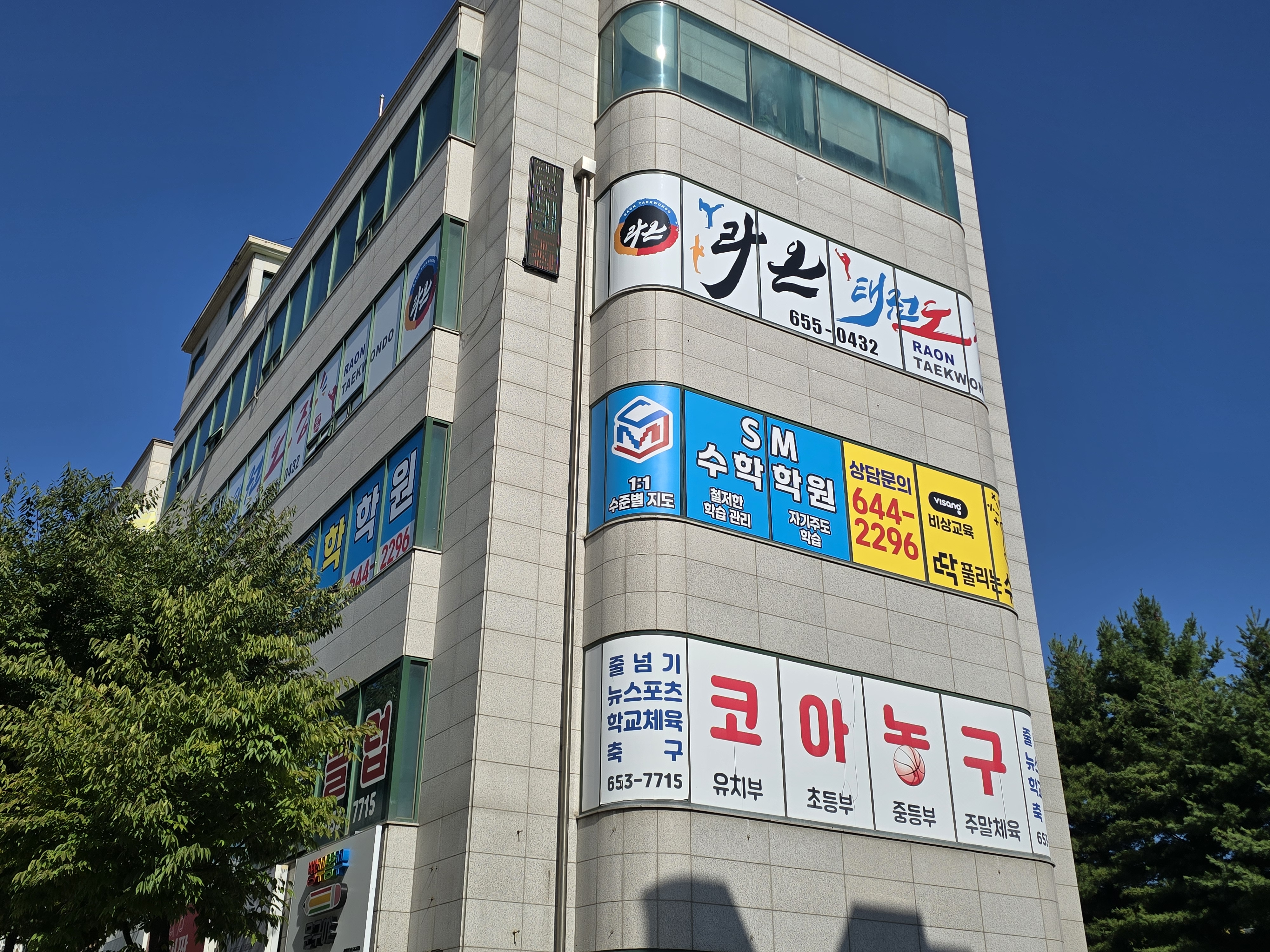 딱풀리는 수학 SM 수학학원