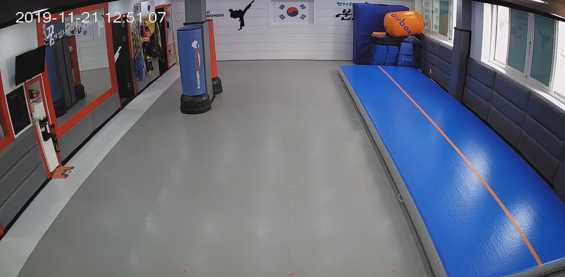 분도 태권도장